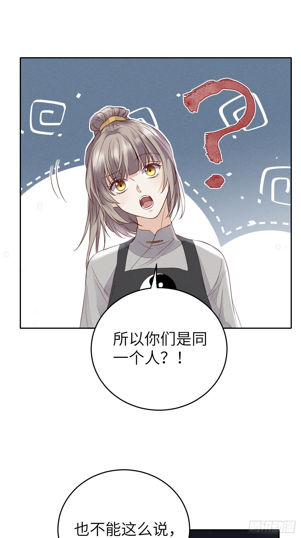 第67话.宿醉离愁慢髻鬟-第70话