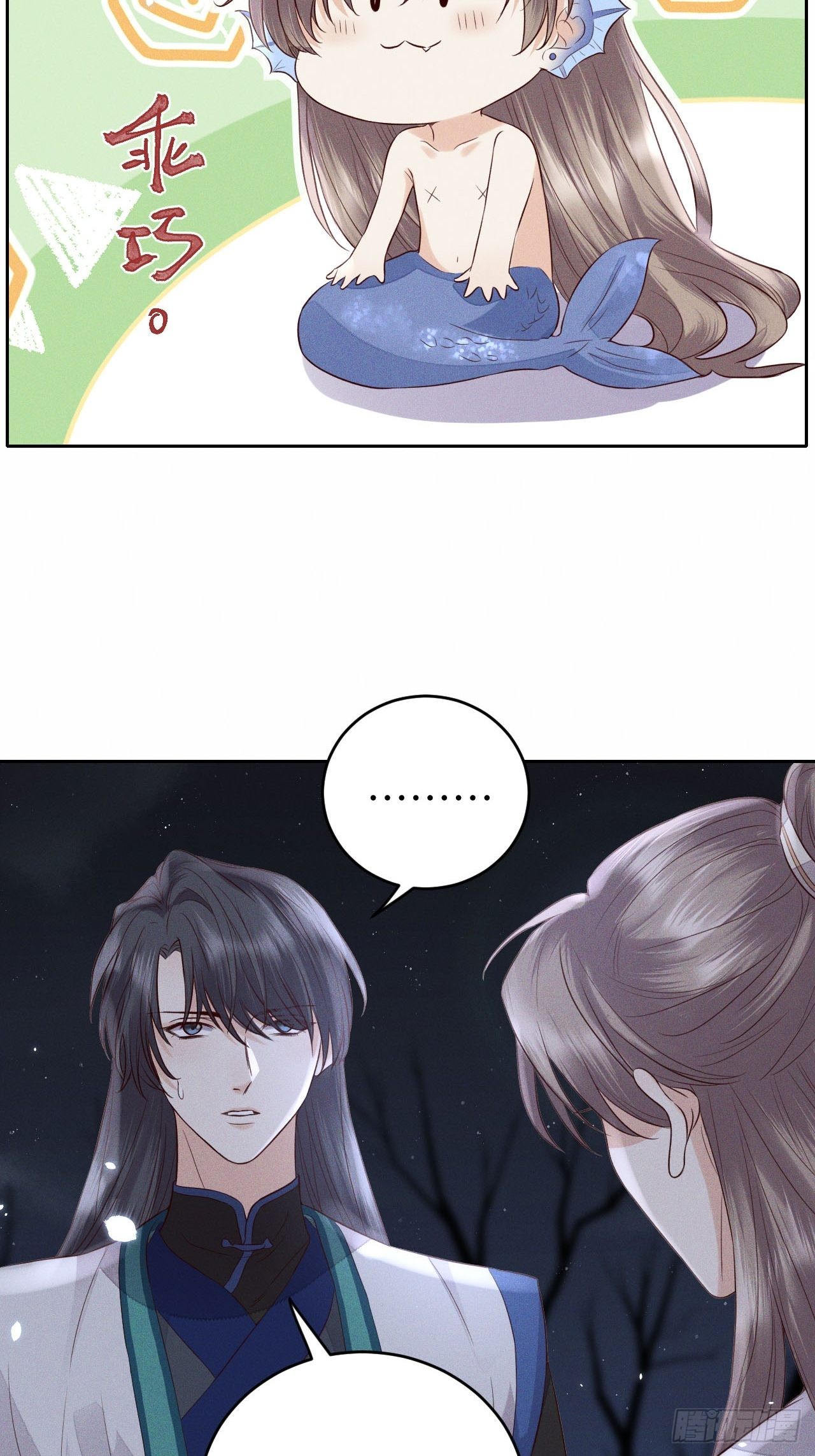 第67话.宿醉离愁慢髻鬟-第70话