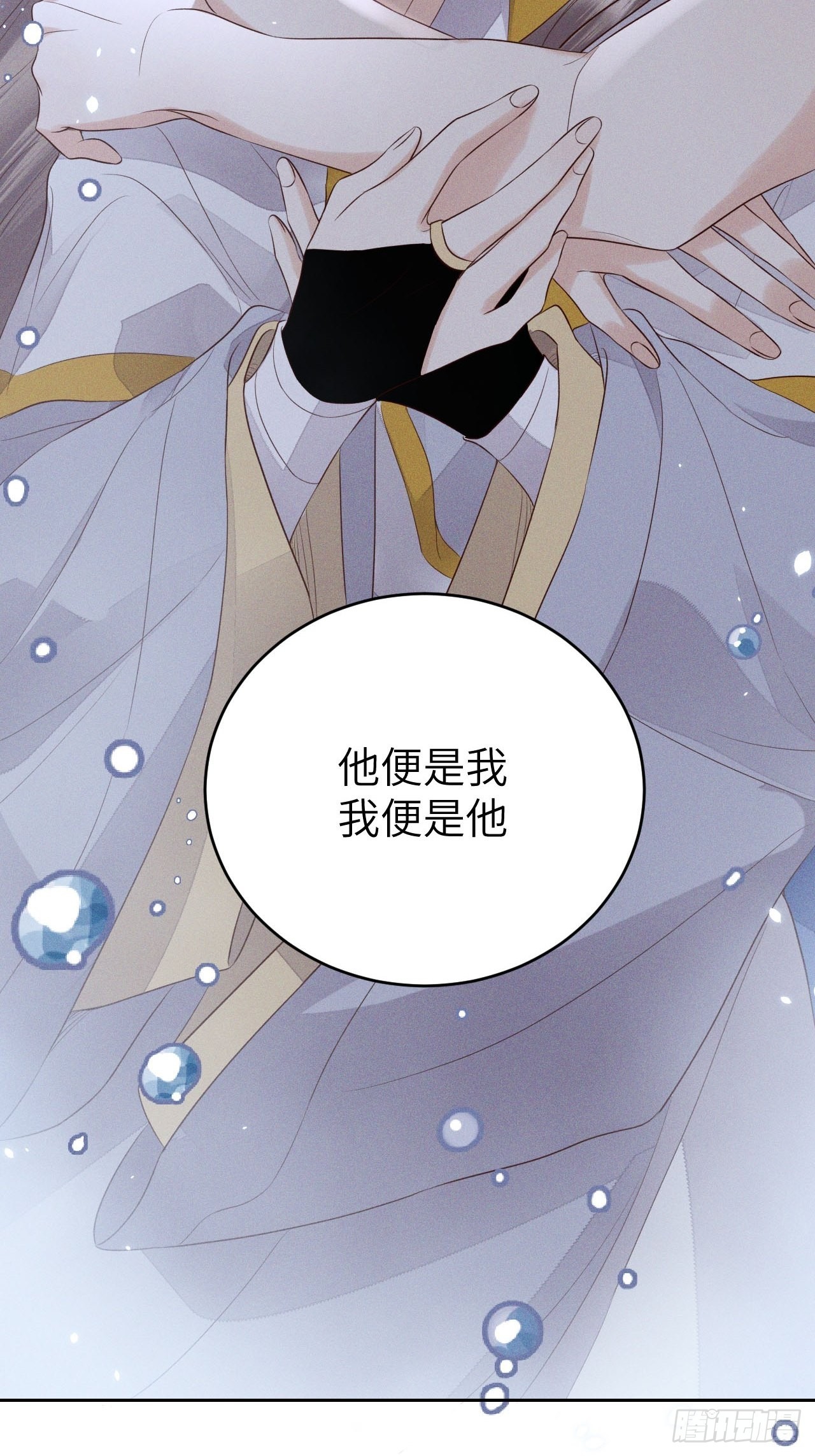 第67话.宿醉离愁慢髻鬟-第70话
