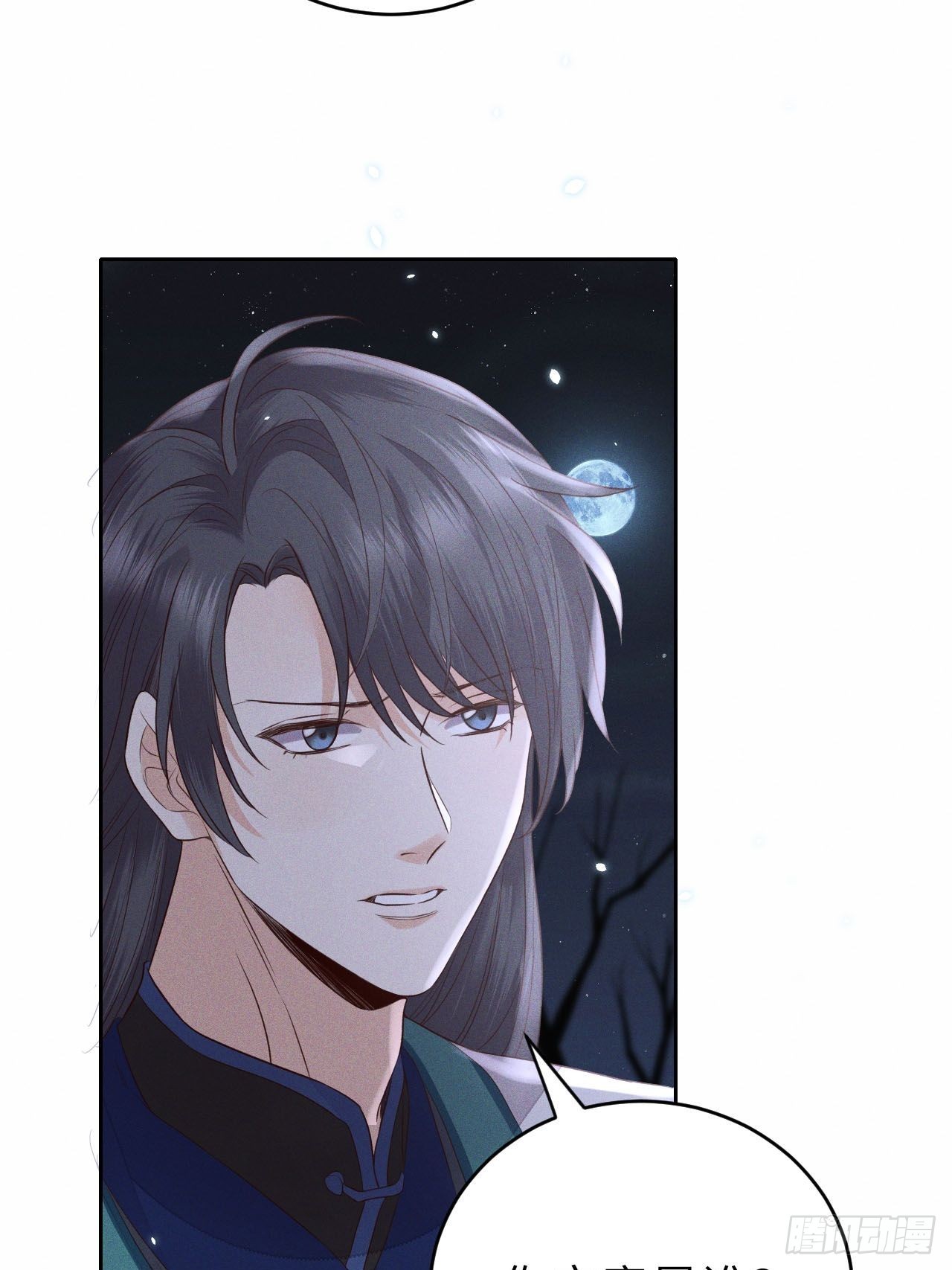 第67话.宿醉离愁慢髻鬟-第70话