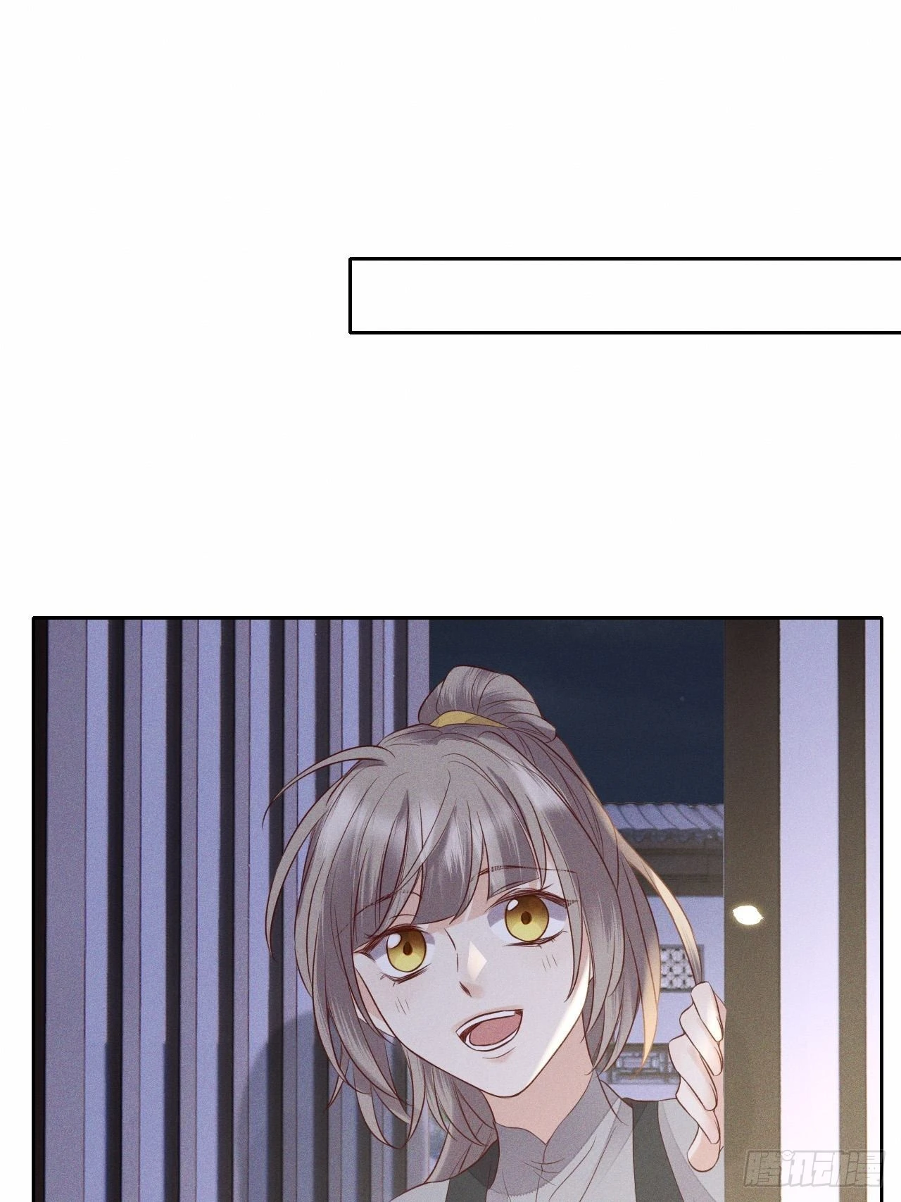 第69话.宿醉离愁慢髻鬟（下）-第72话