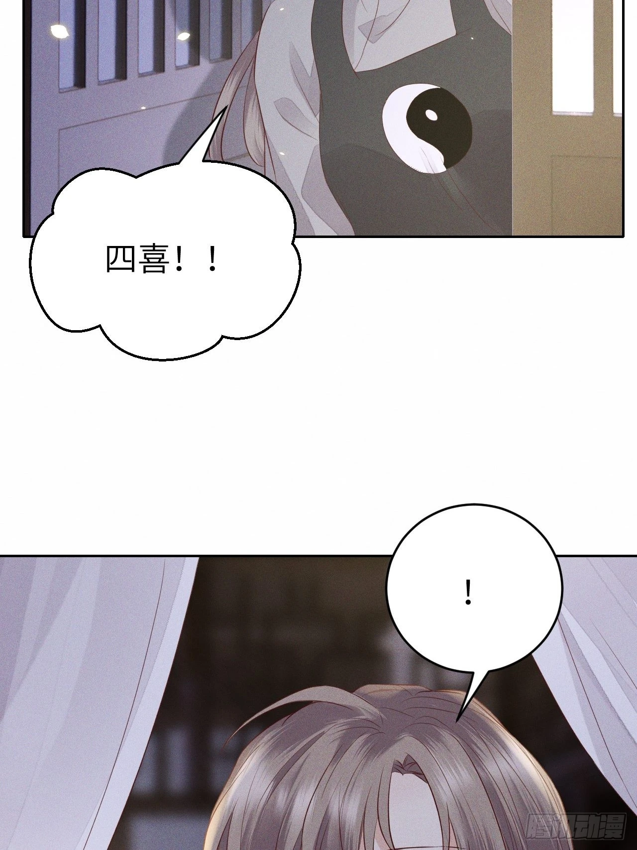 第69话.宿醉离愁慢髻鬟（下）-第72话