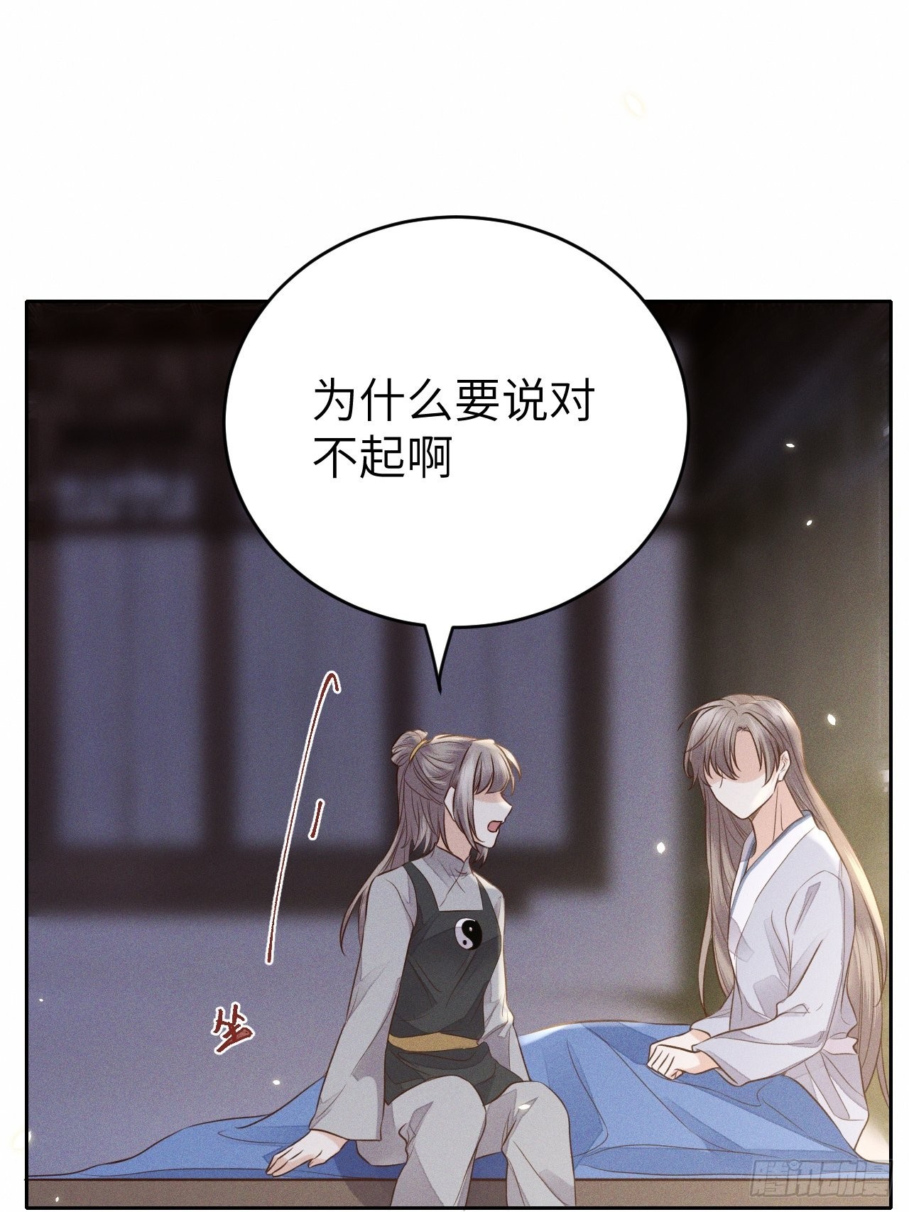 第69话.宿醉离愁慢髻鬟（下）-第72话