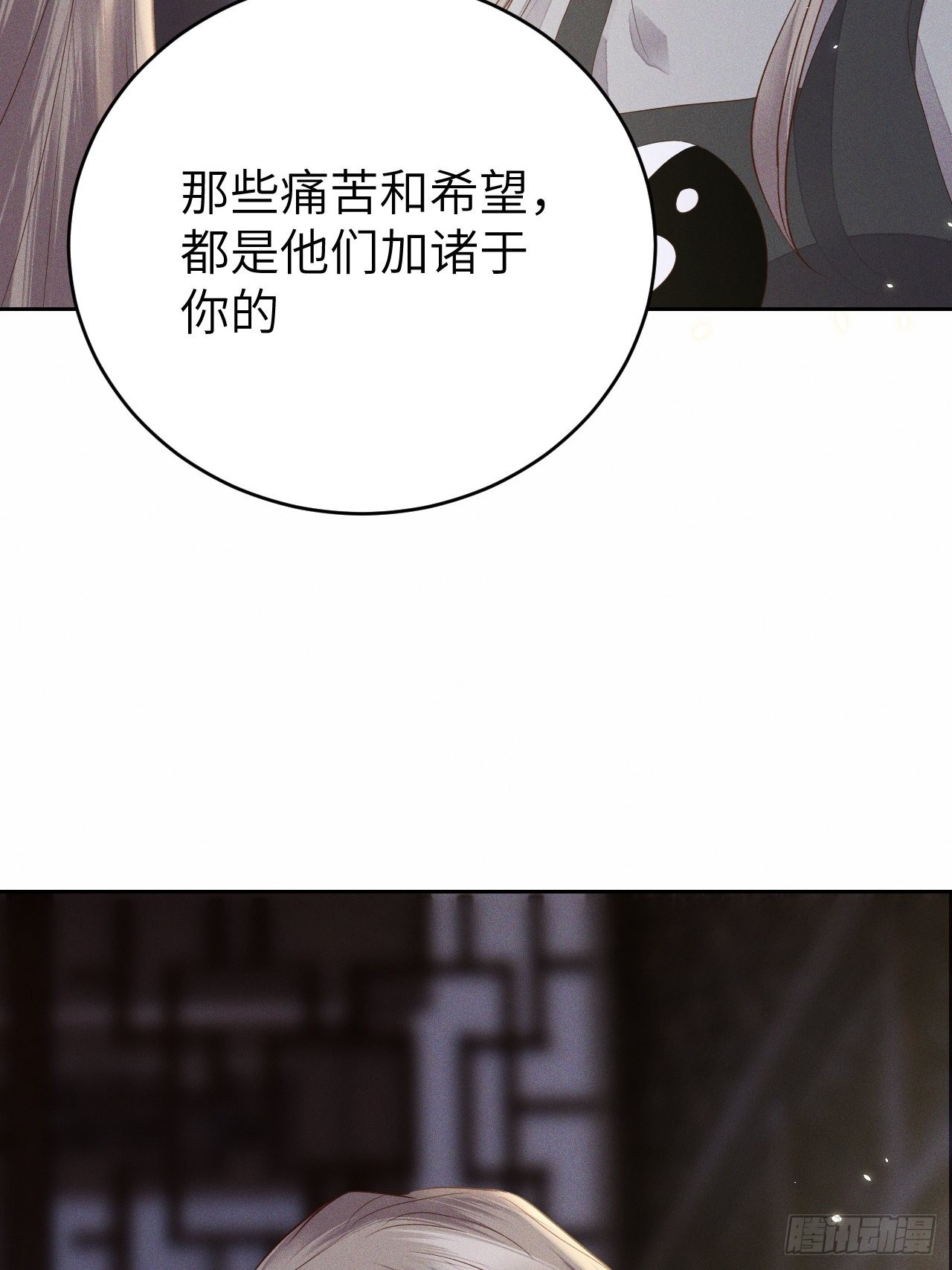 第69话.宿醉离愁慢髻鬟（下）-第72话