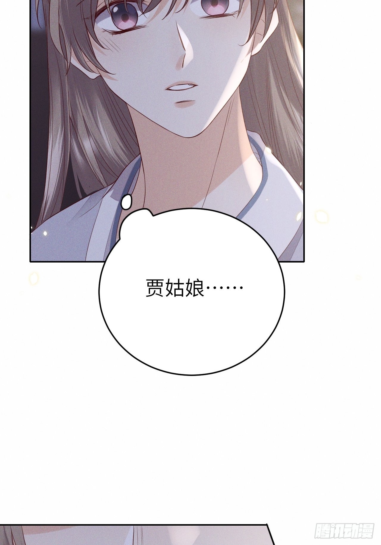 第69话.宿醉离愁慢髻鬟（下）-第72话