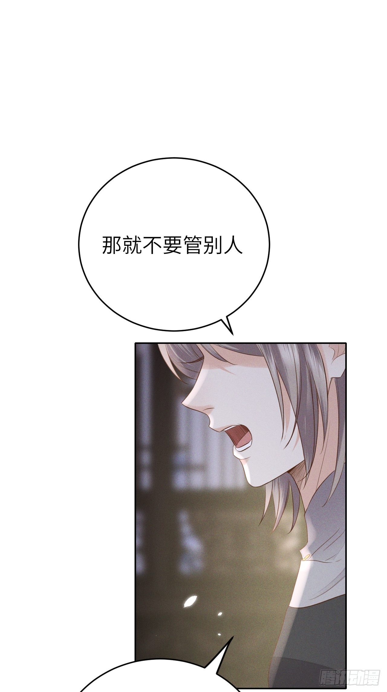 第69话.宿醉离愁慢髻鬟（下）-第72话