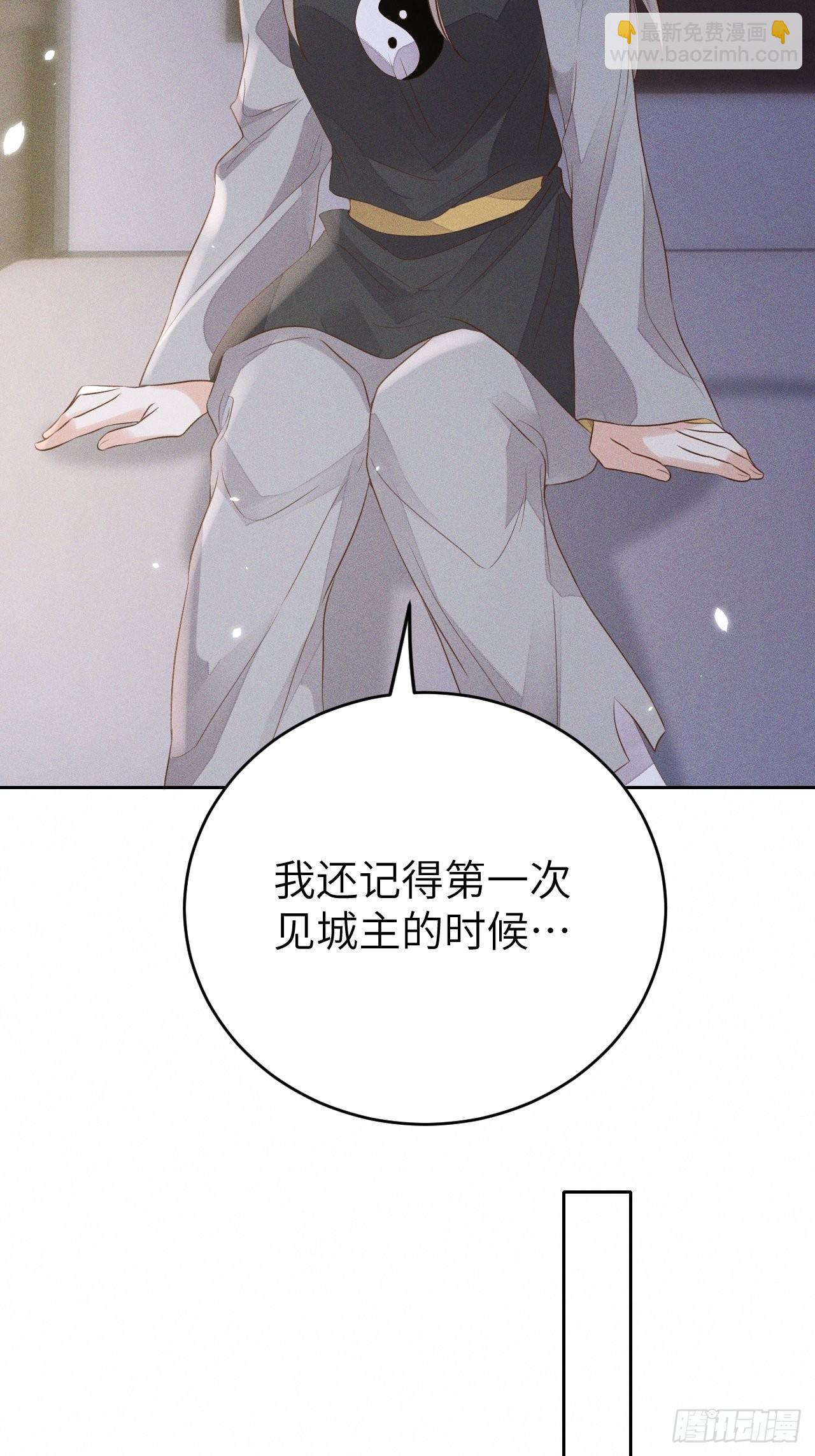 第69话.宿醉离愁慢髻鬟（下）-第72话