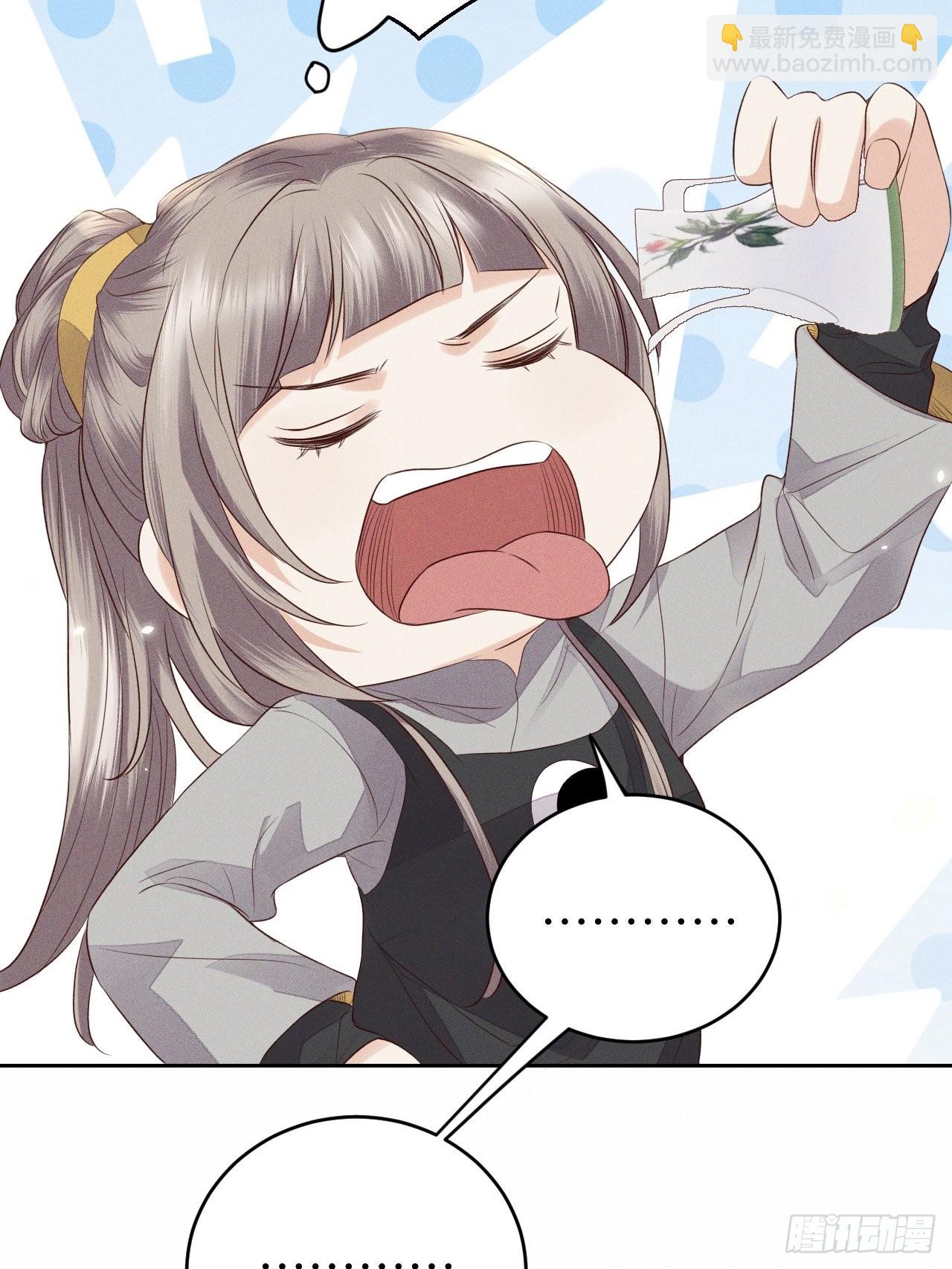 第69话.宿醉离愁慢髻鬟（下）-第72话