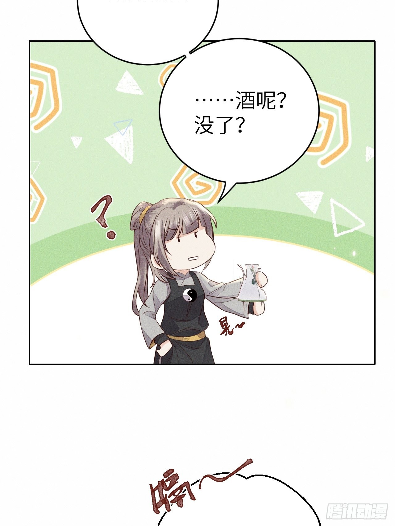 第69话.宿醉离愁慢髻鬟（下）-第72话