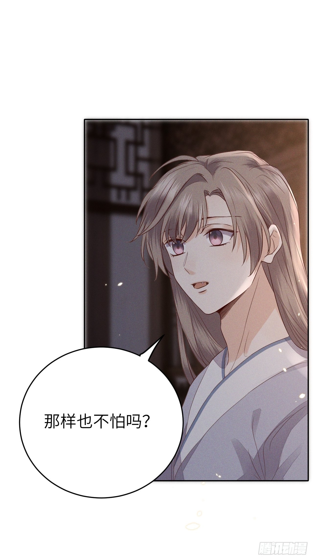第71话.玲珑入音波澜起(下）-第74话