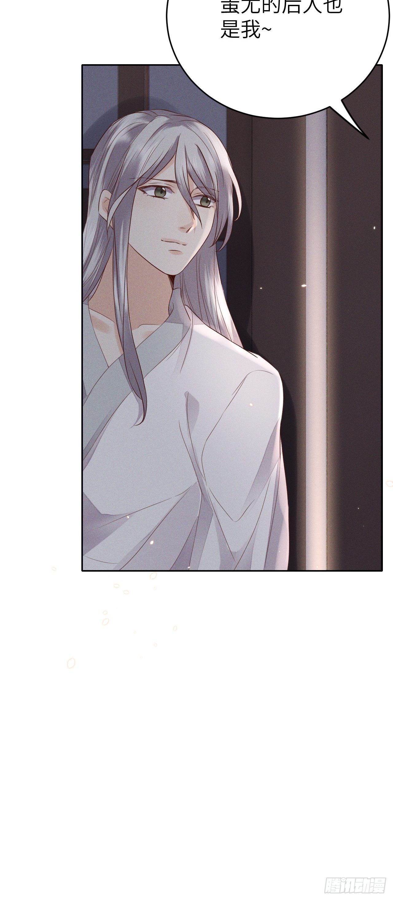 第71话.玲珑入音波澜起(下）-第74话