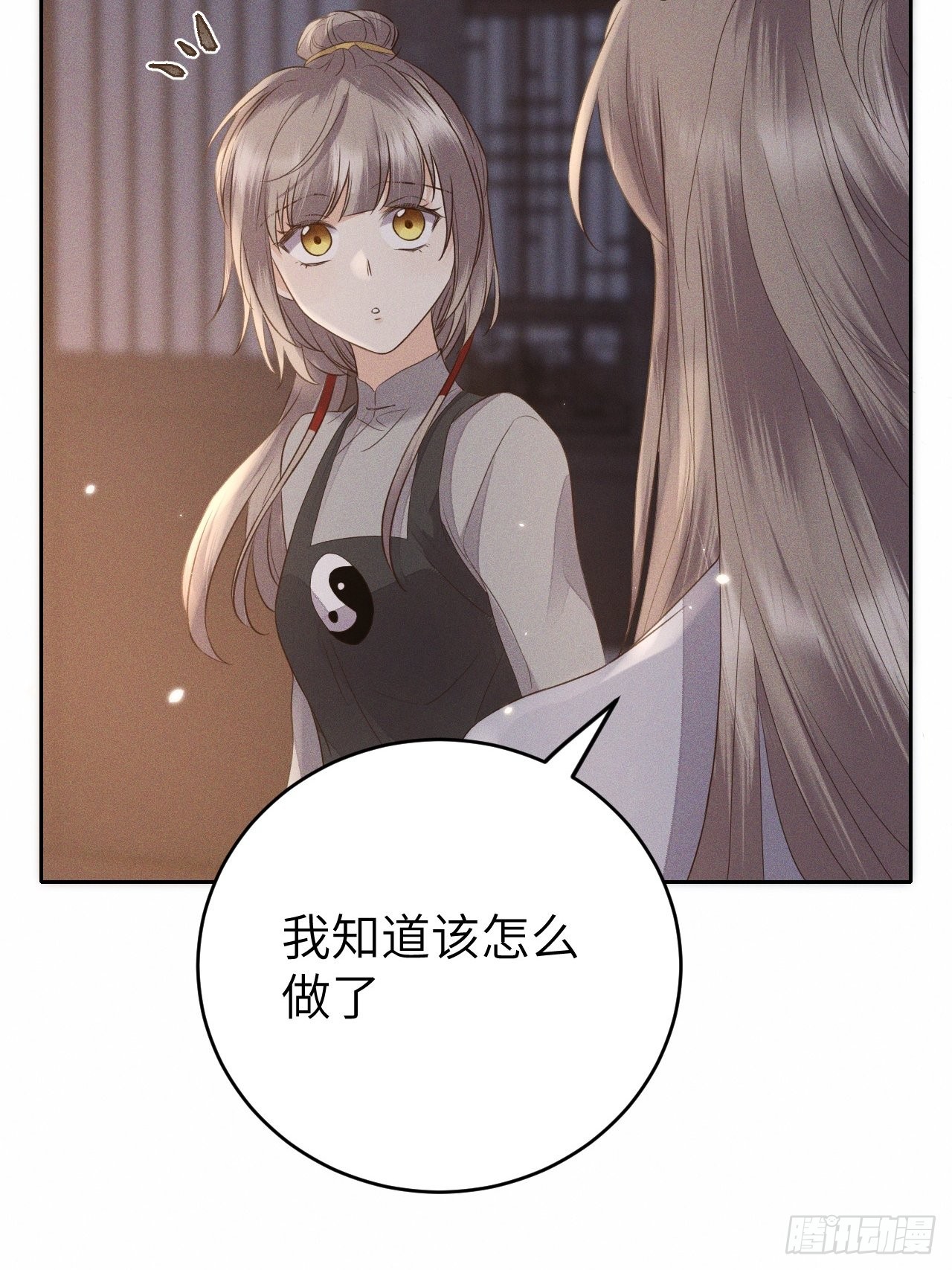 第71话.玲珑入音波澜起(下）-第74话