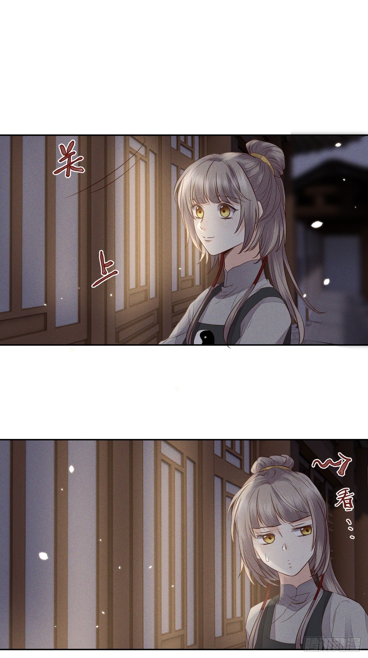 第71话.玲珑入音波澜起(下）-第74话