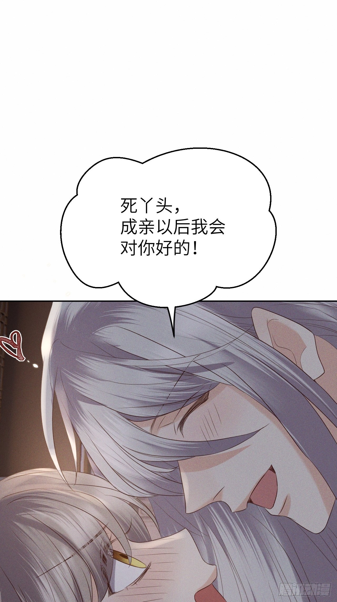 第71话.玲珑入音波澜起(下）-第74话