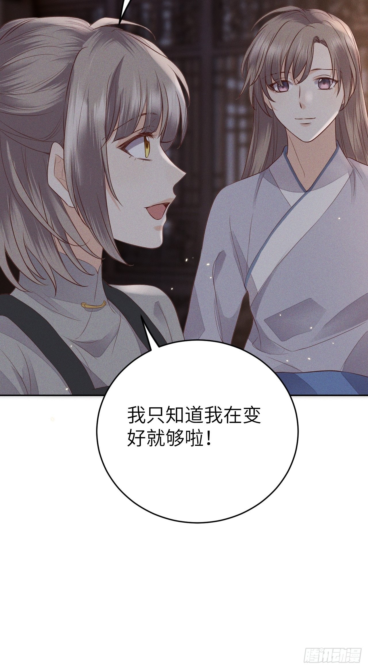 第71话.玲珑入音波澜起(下）-第74话