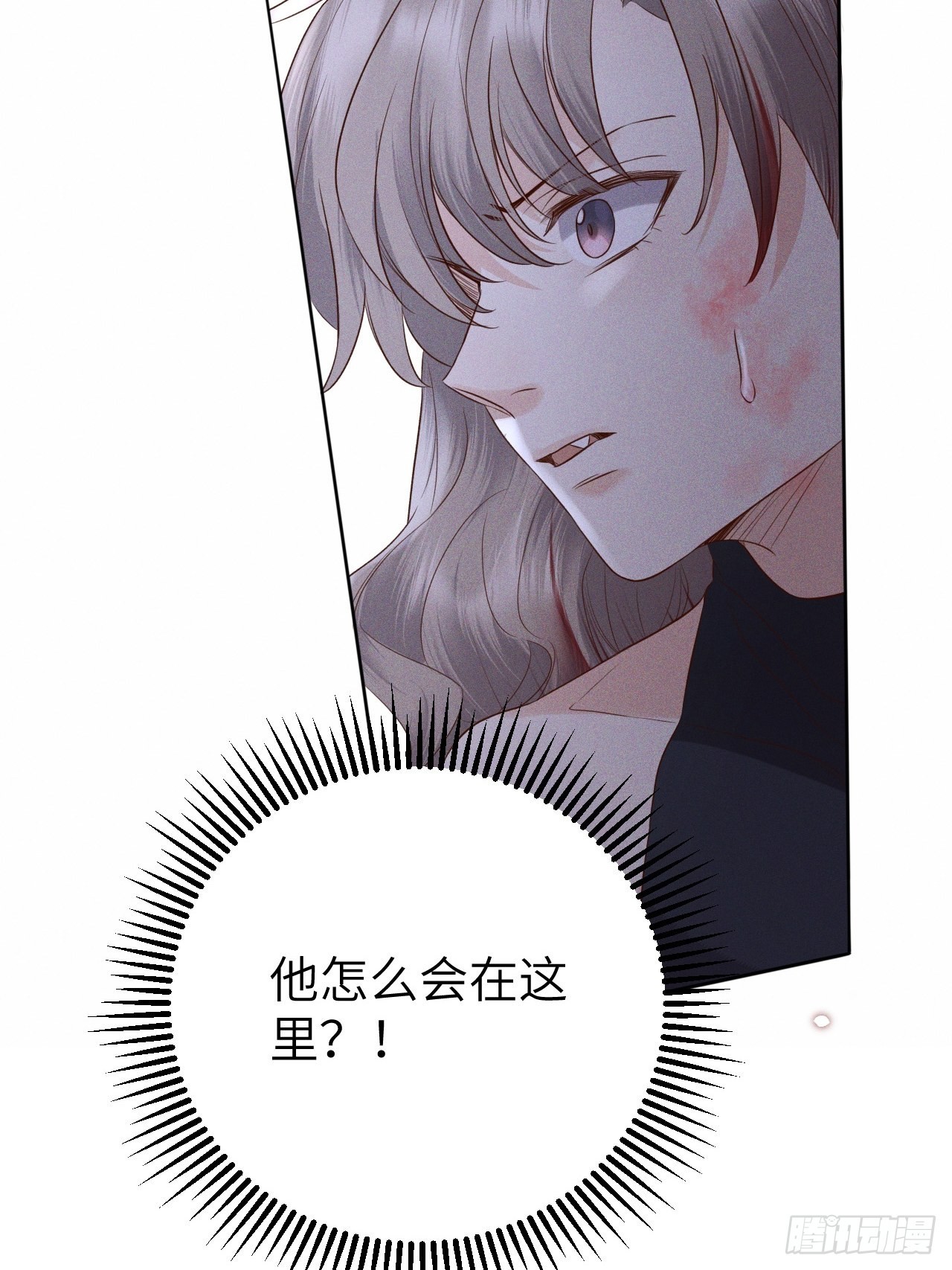第73话.齐天白首并双笙（2）-第76话
