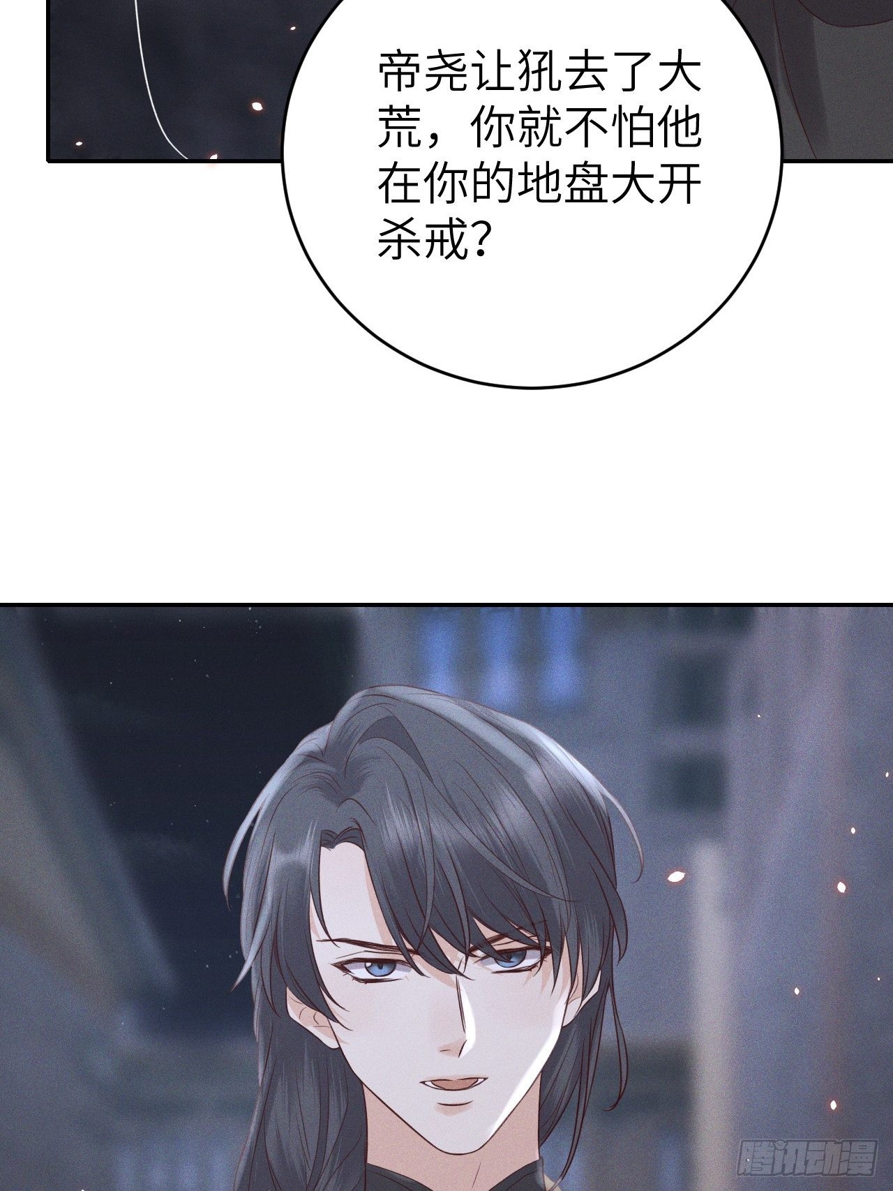 第73话.齐天白首并双笙（2）-第76话