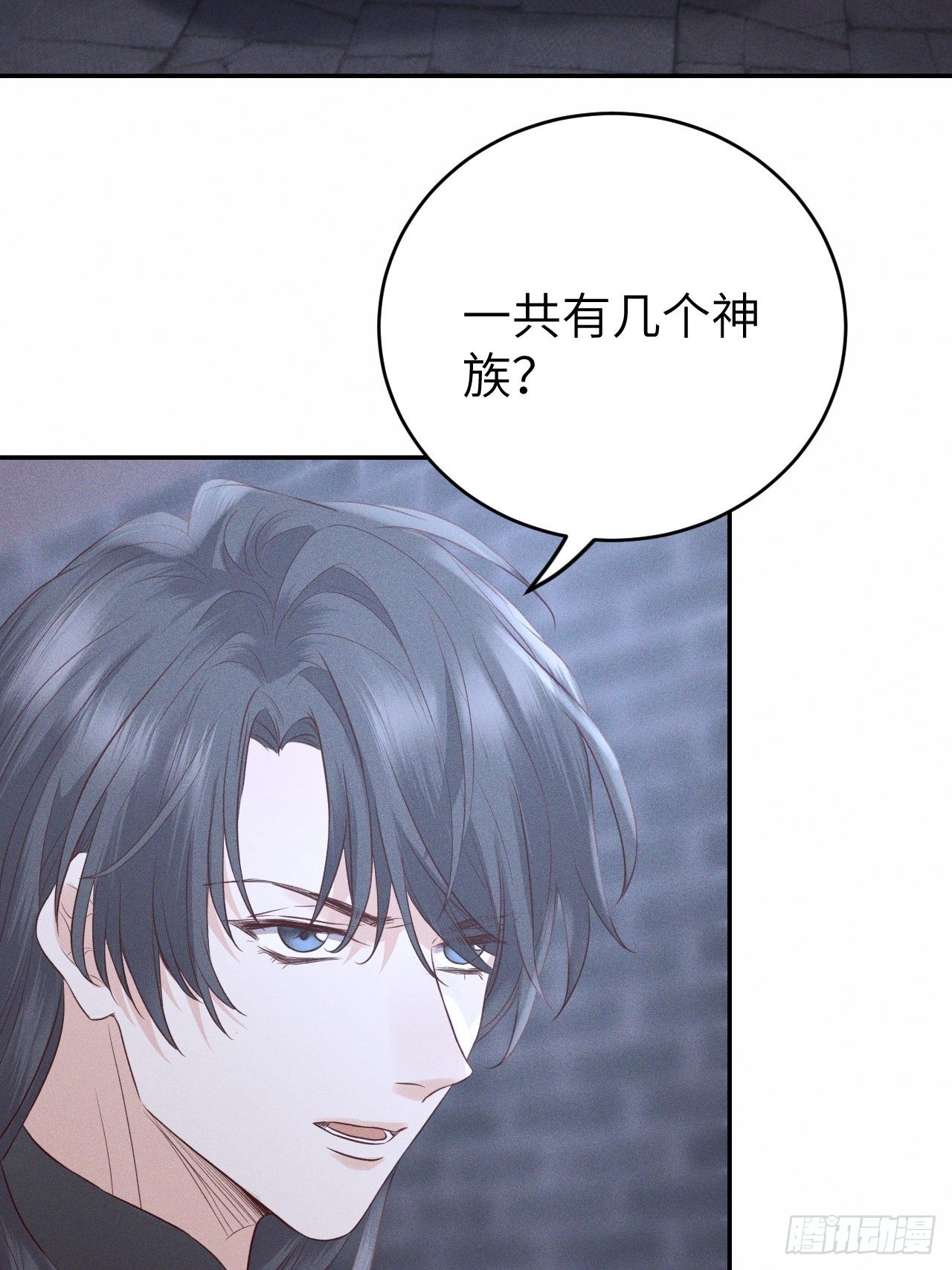 第73话.齐天白首并双笙（2）-第76话