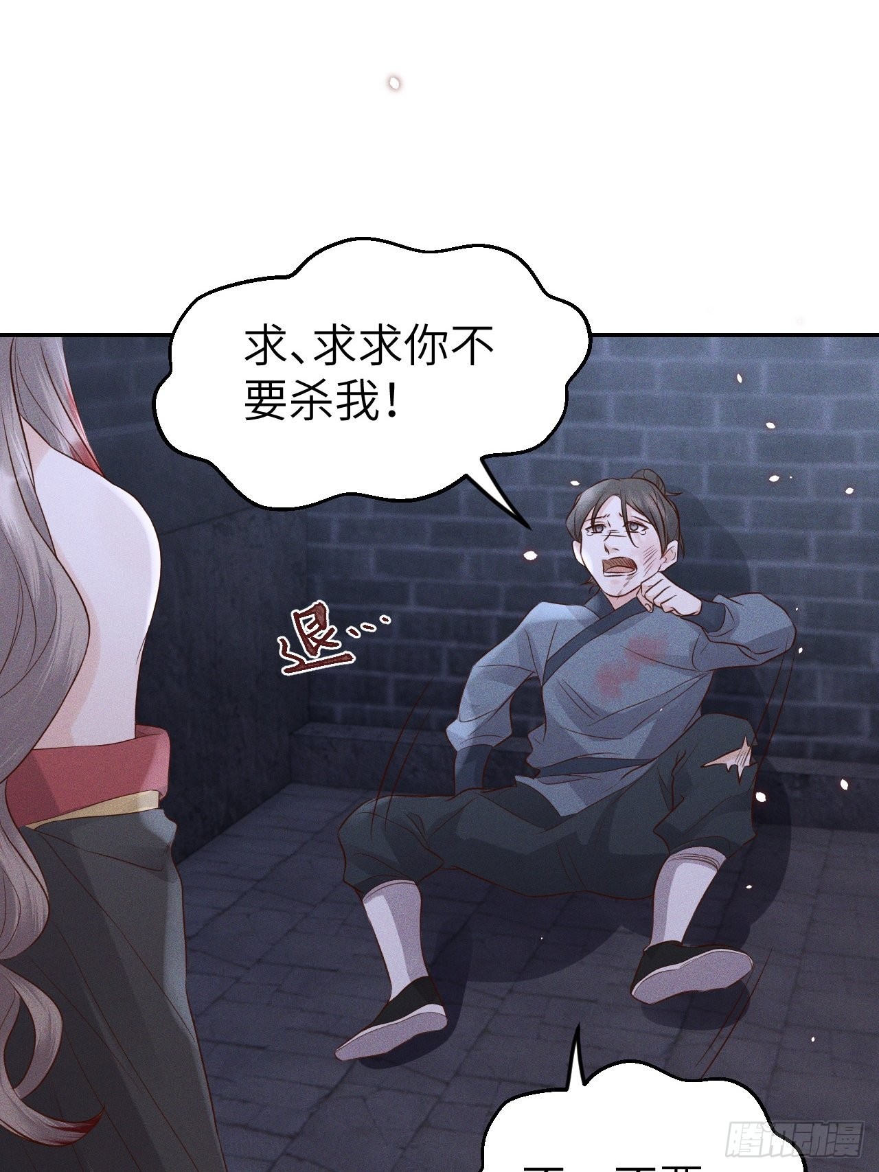 第73话.齐天白首并双笙（2）-第76话