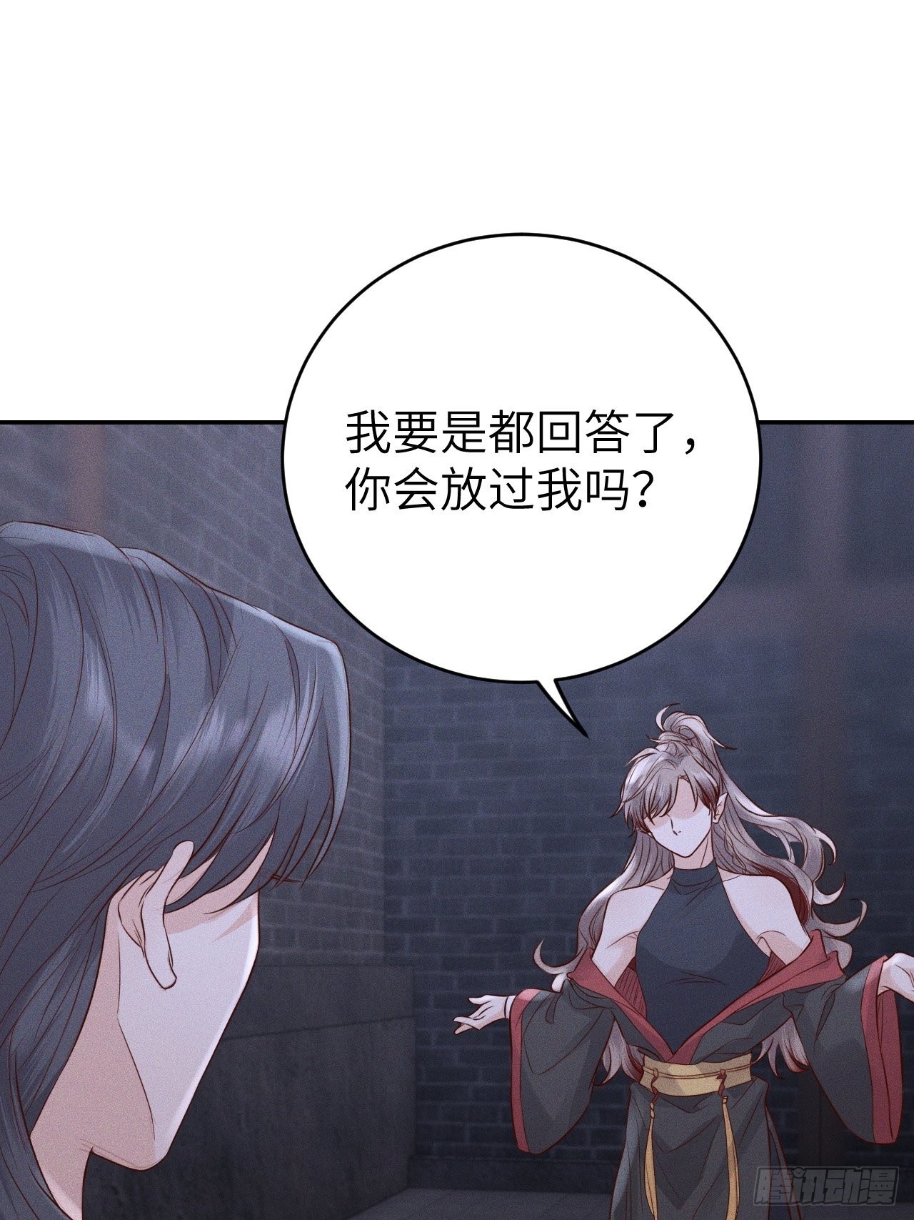 第73话.齐天白首并双笙（2）-第76话