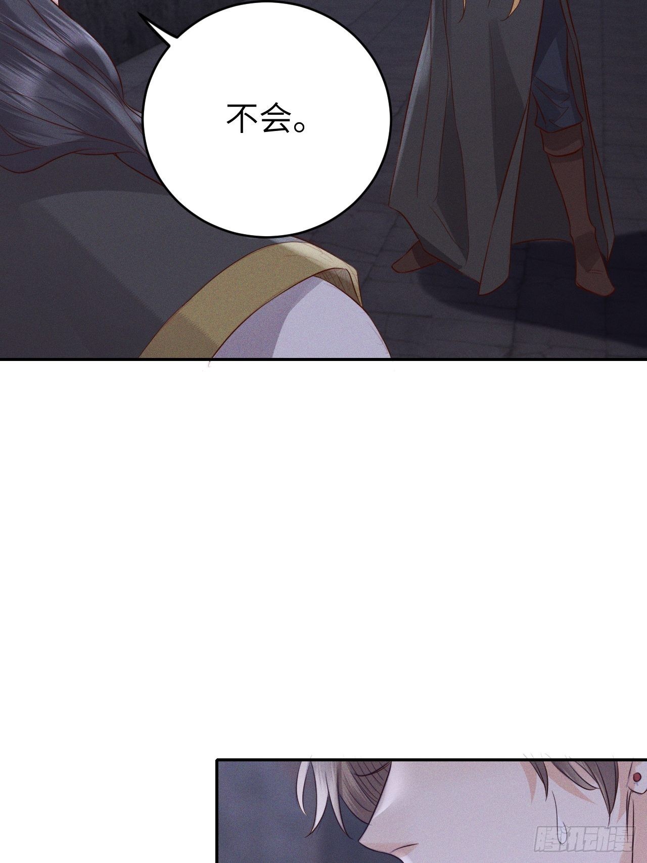 第73话.齐天白首并双笙（2）-第76话