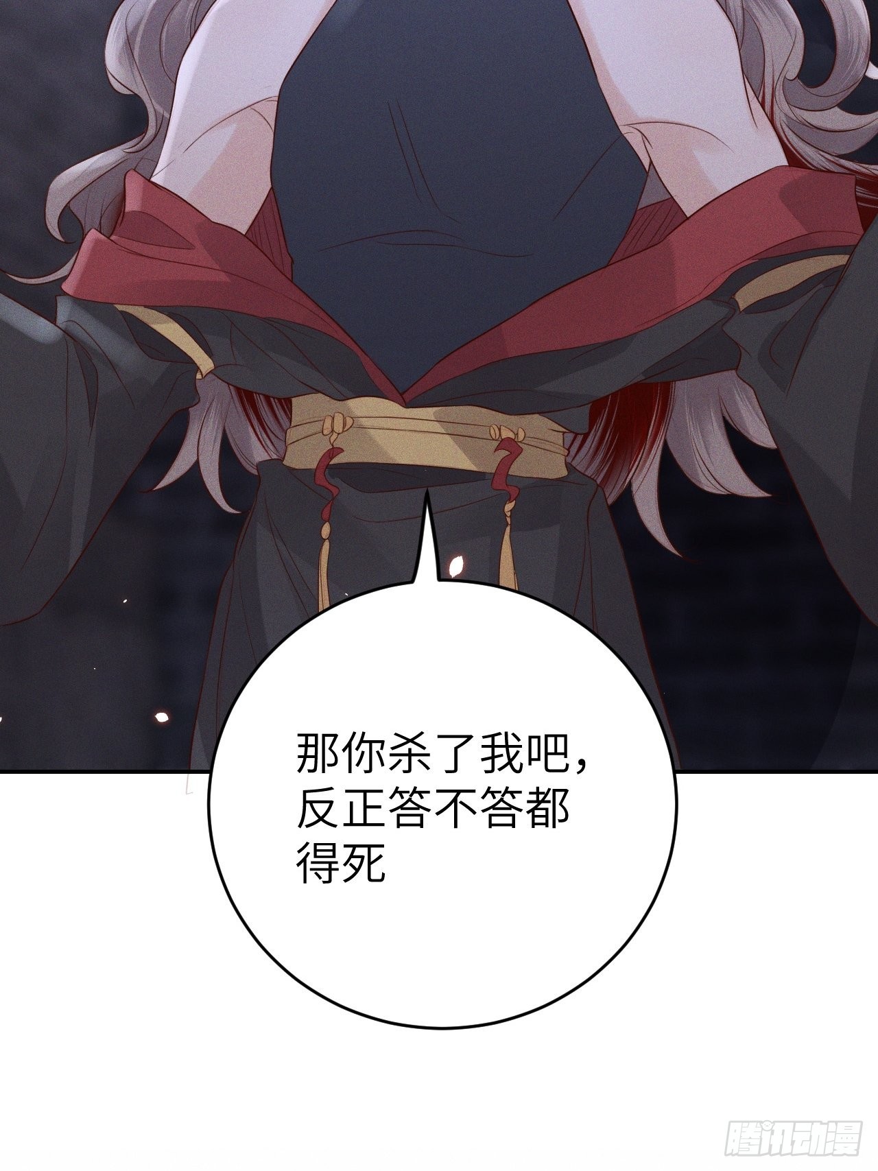 第73话.齐天白首并双笙（2）-第76话
