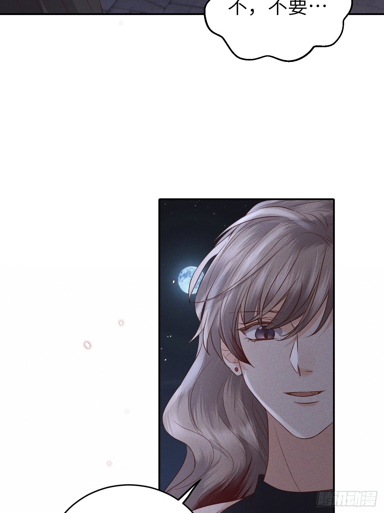 第73话.齐天白首并双笙（2）-第76话