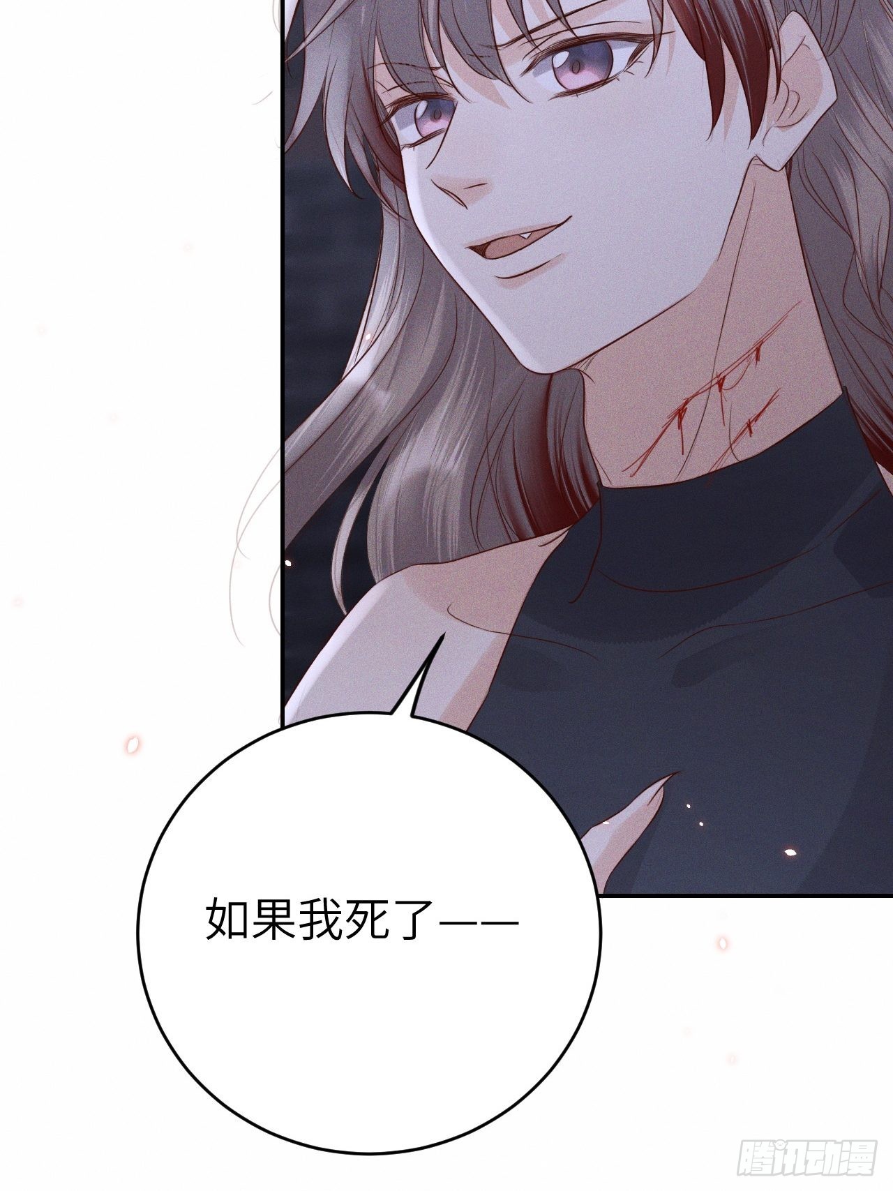 第73话.齐天白首并双笙（2）-第76话