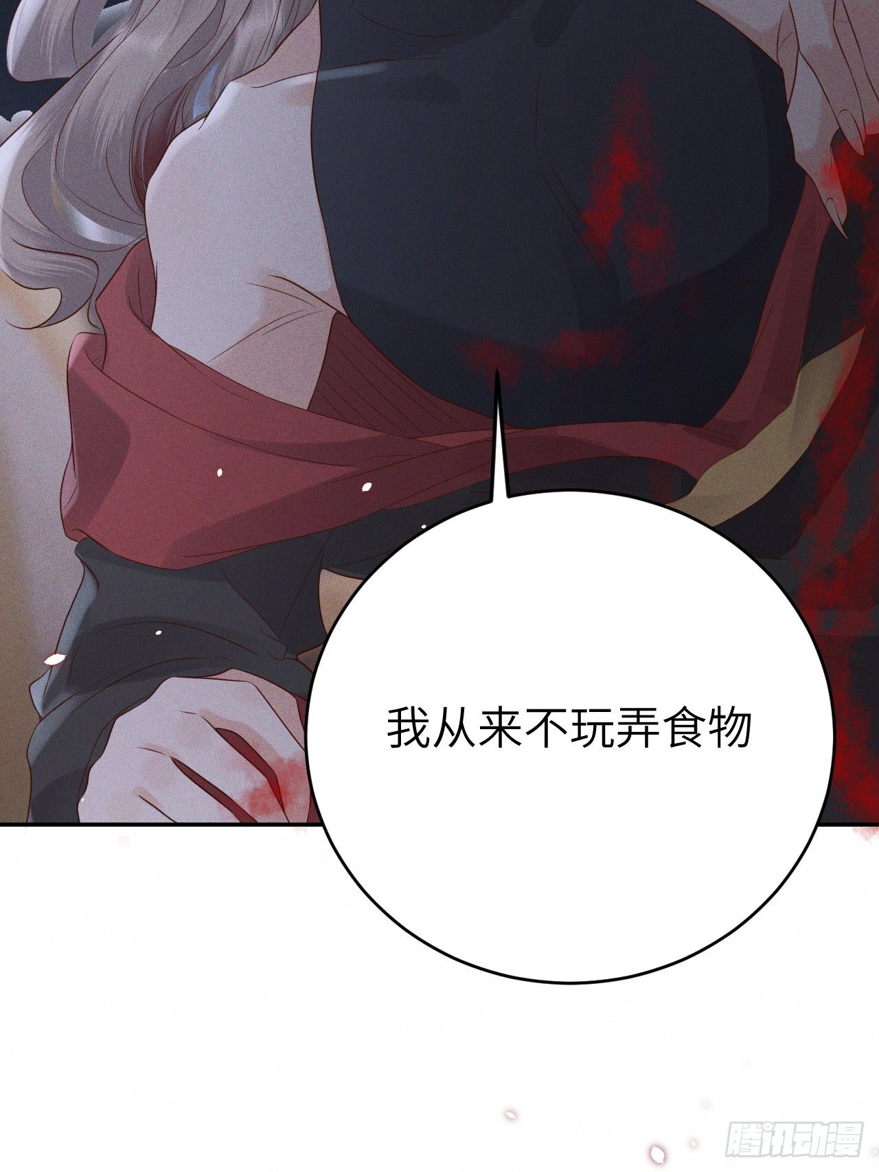 第73话.齐天白首并双笙（2）-第76话