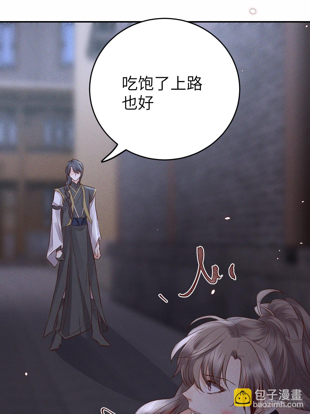 第73话.齐天白首并双笙（2）-第76话