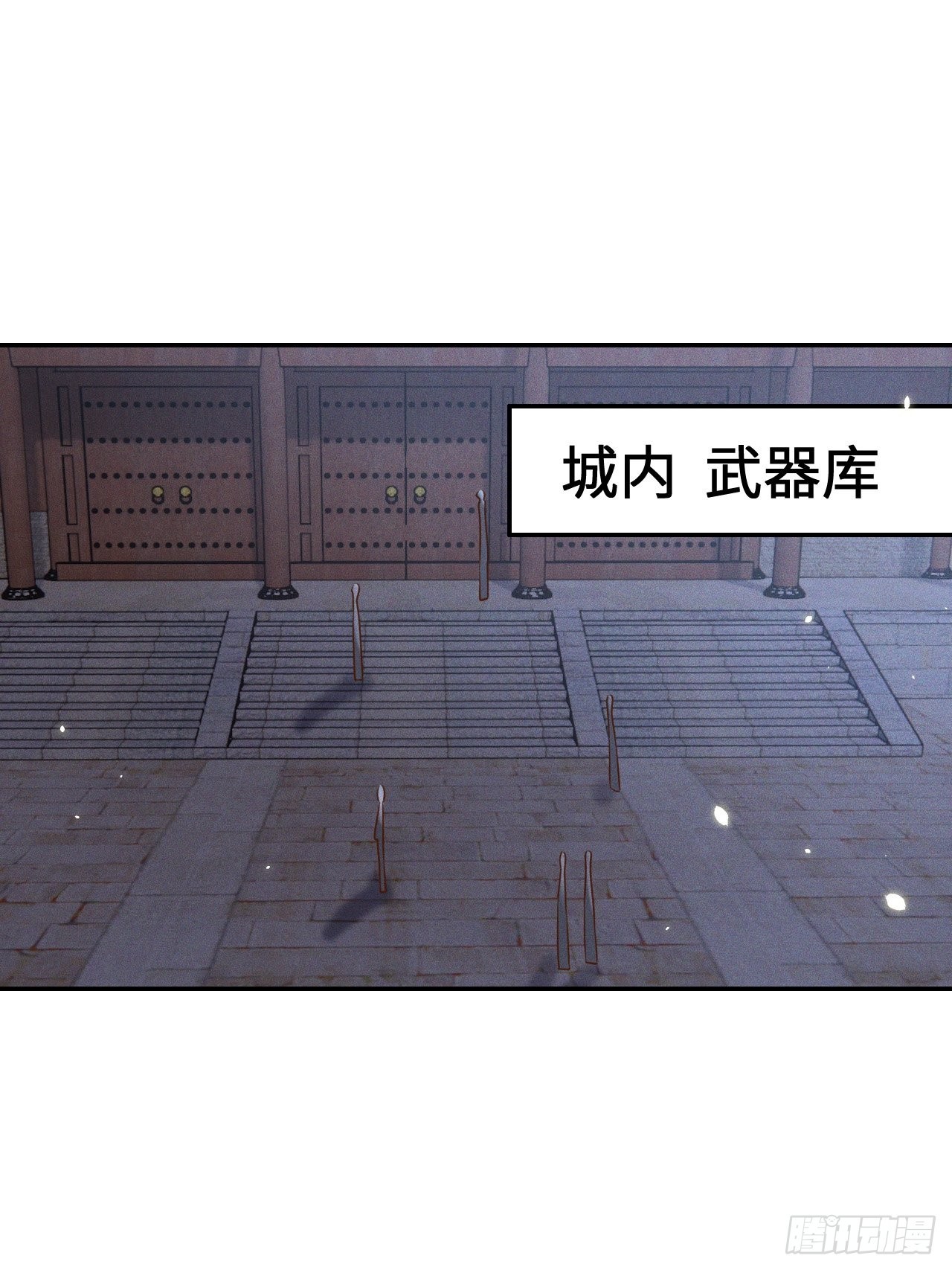 第75话.长恨人心不如水2(1/2)-第78话