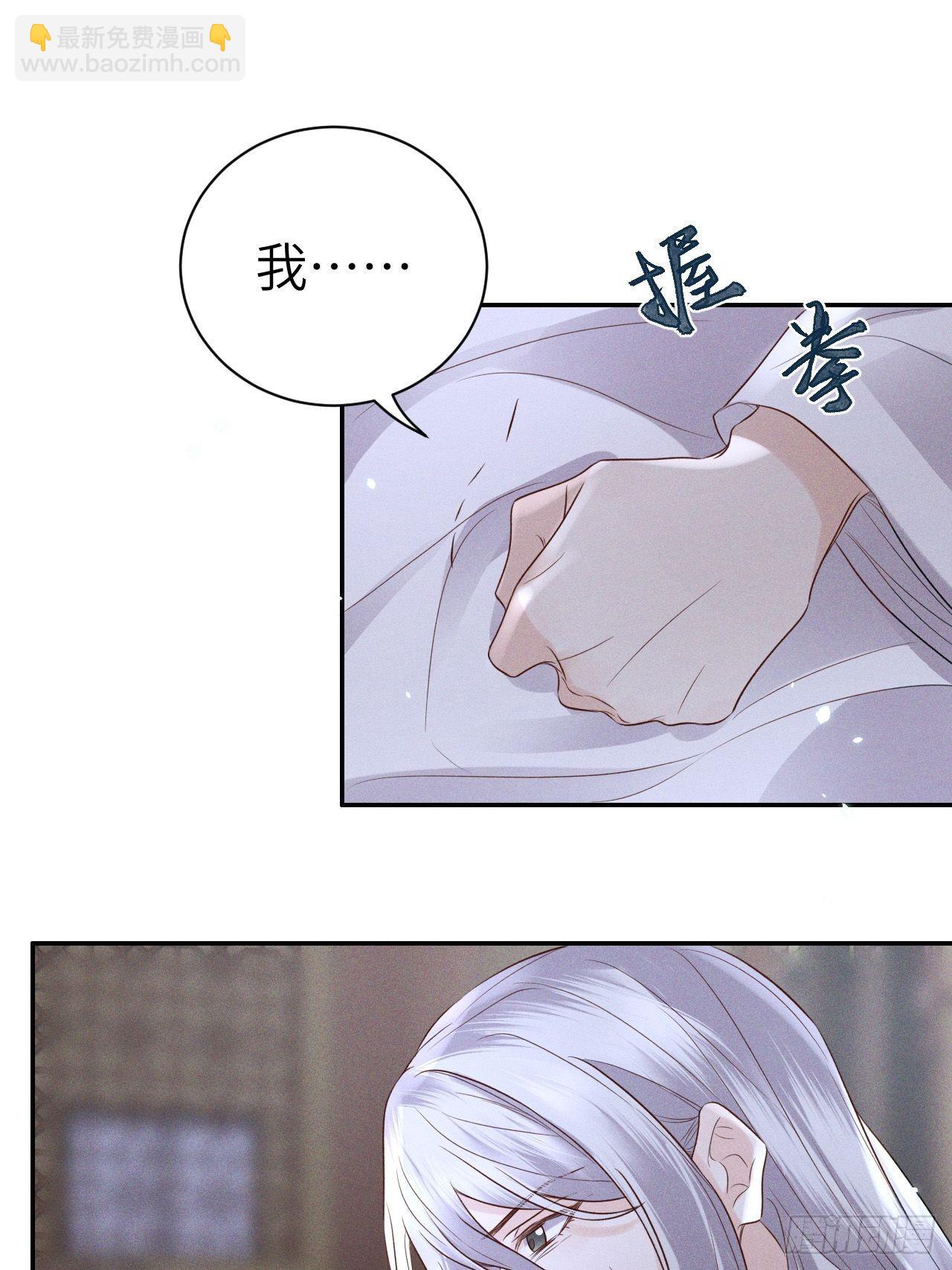 第75话.长恨人心不如水2(1/2)-第78话