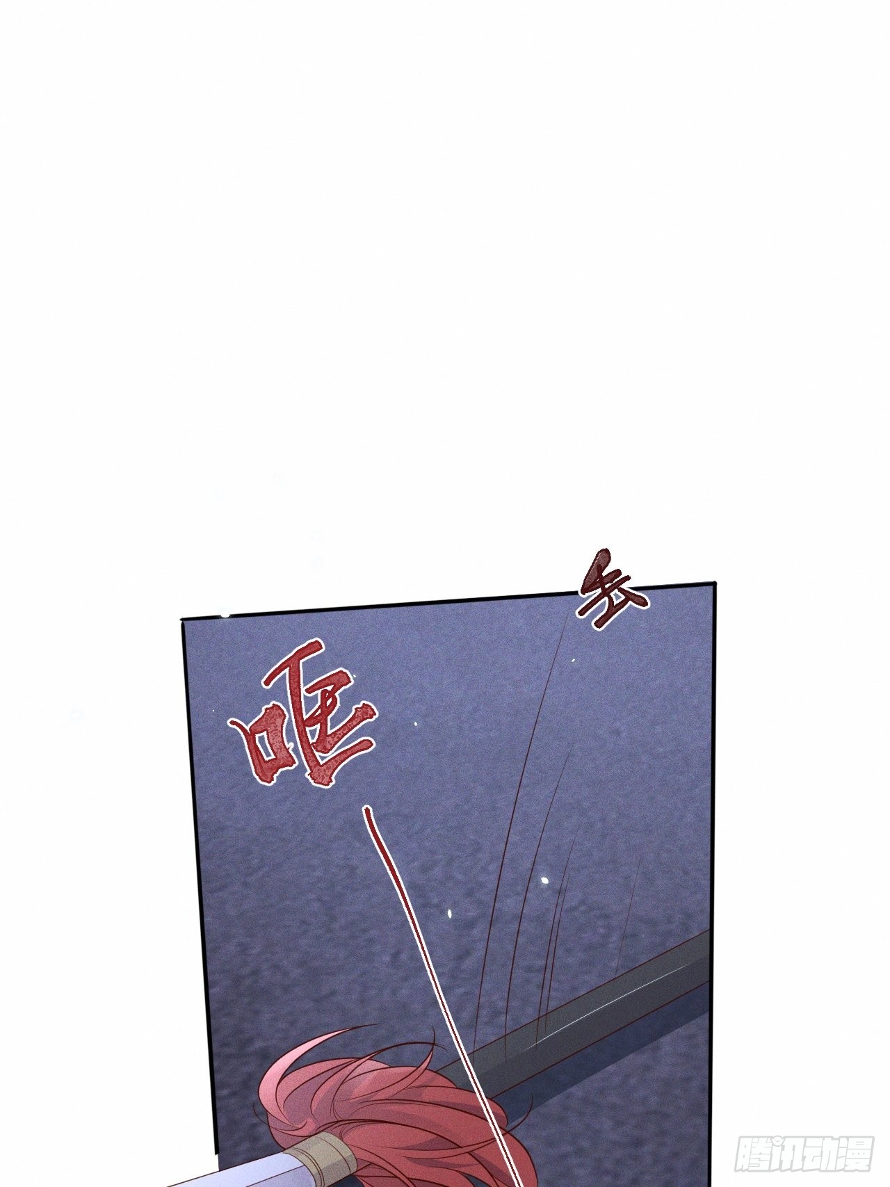 第75话.长恨人心不如水2(1/2)-第78话