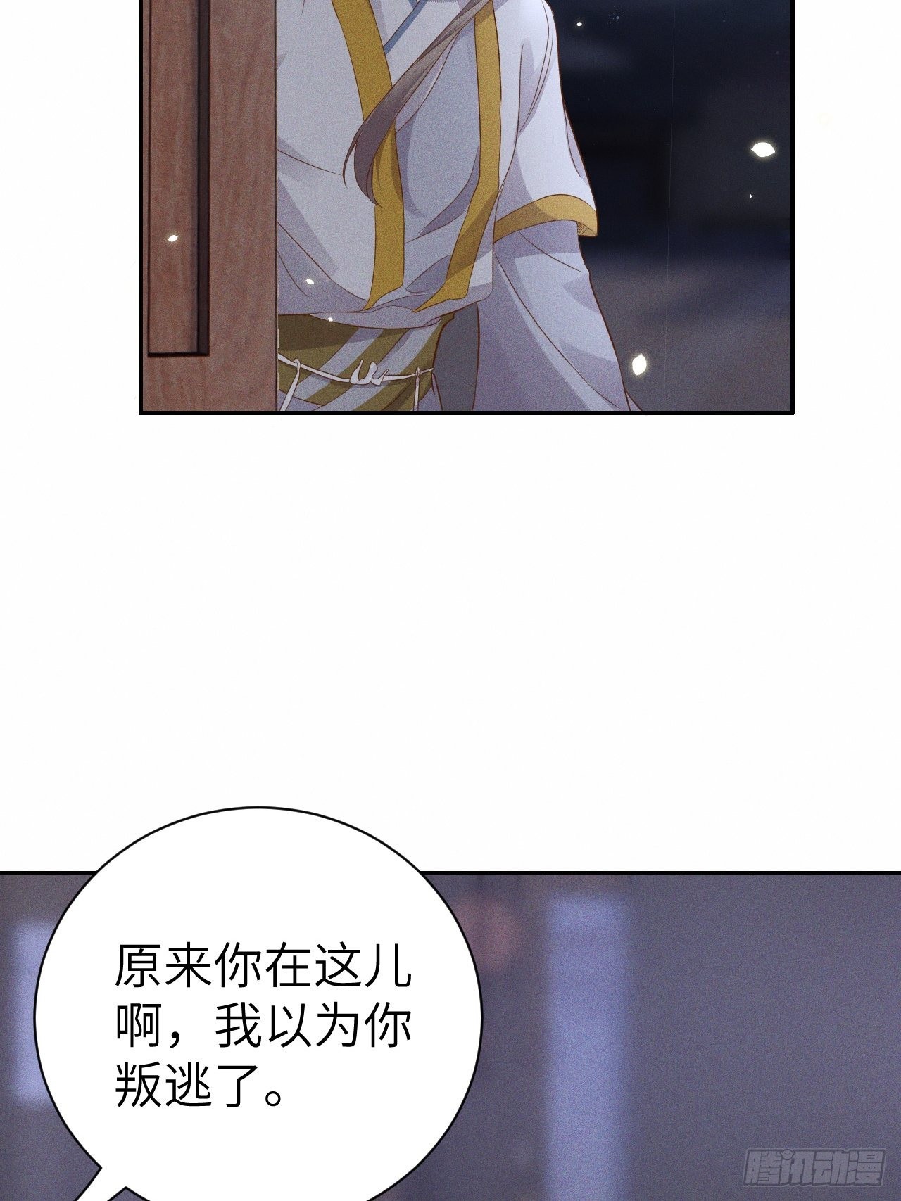第75话.长恨人心不如水2(1/2)-第78话