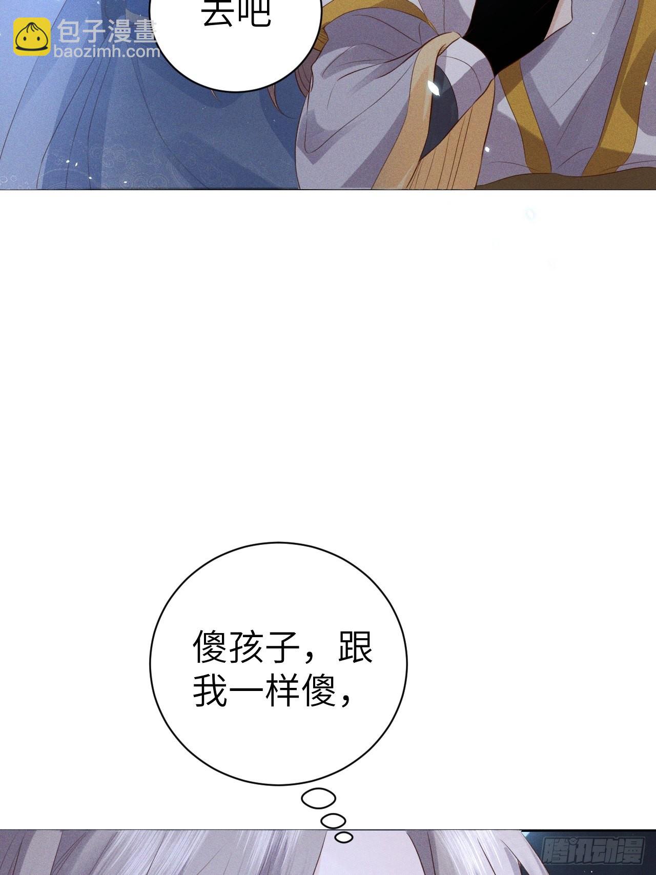 第75话.长恨人心不如水2(1/2)-第78话