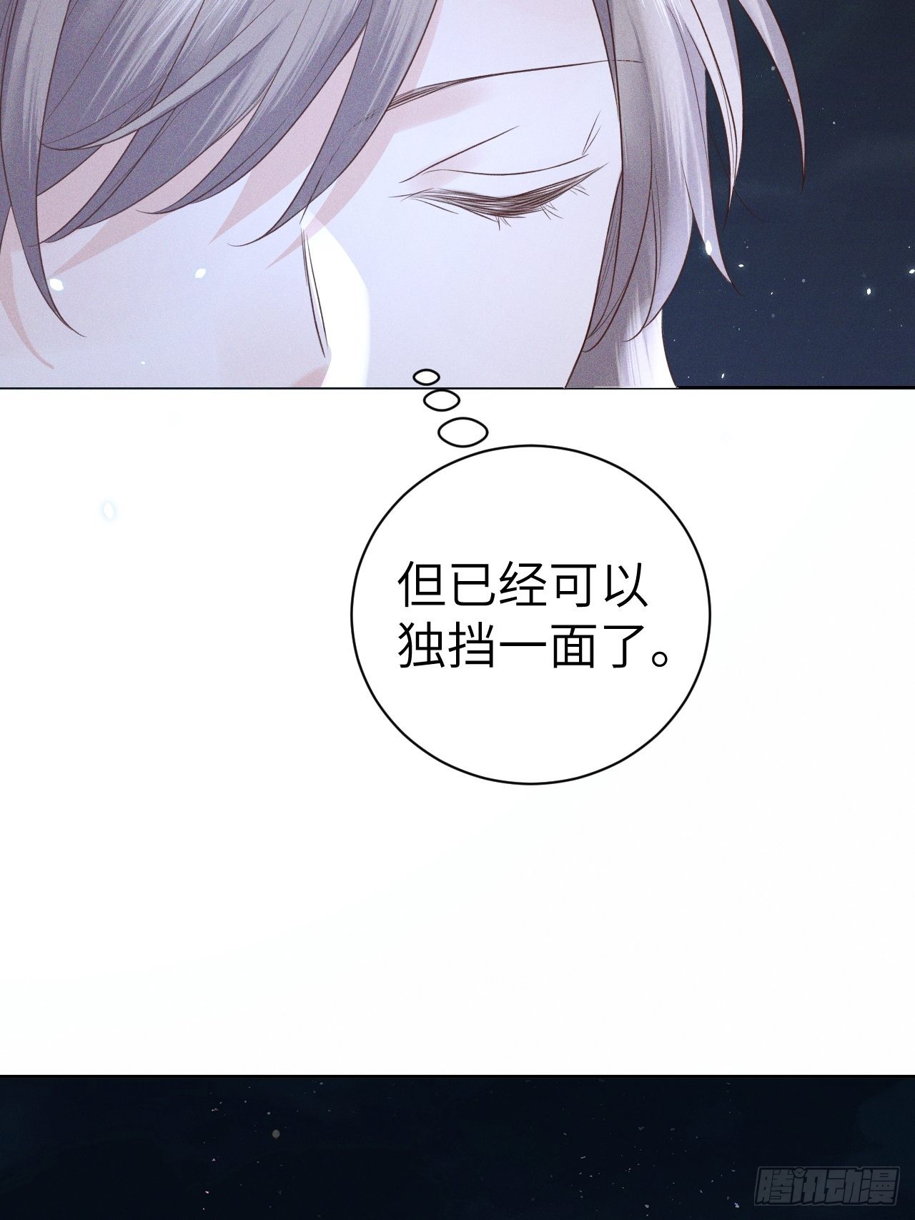 第75话.长恨人心不如水2(1/2)-第78话