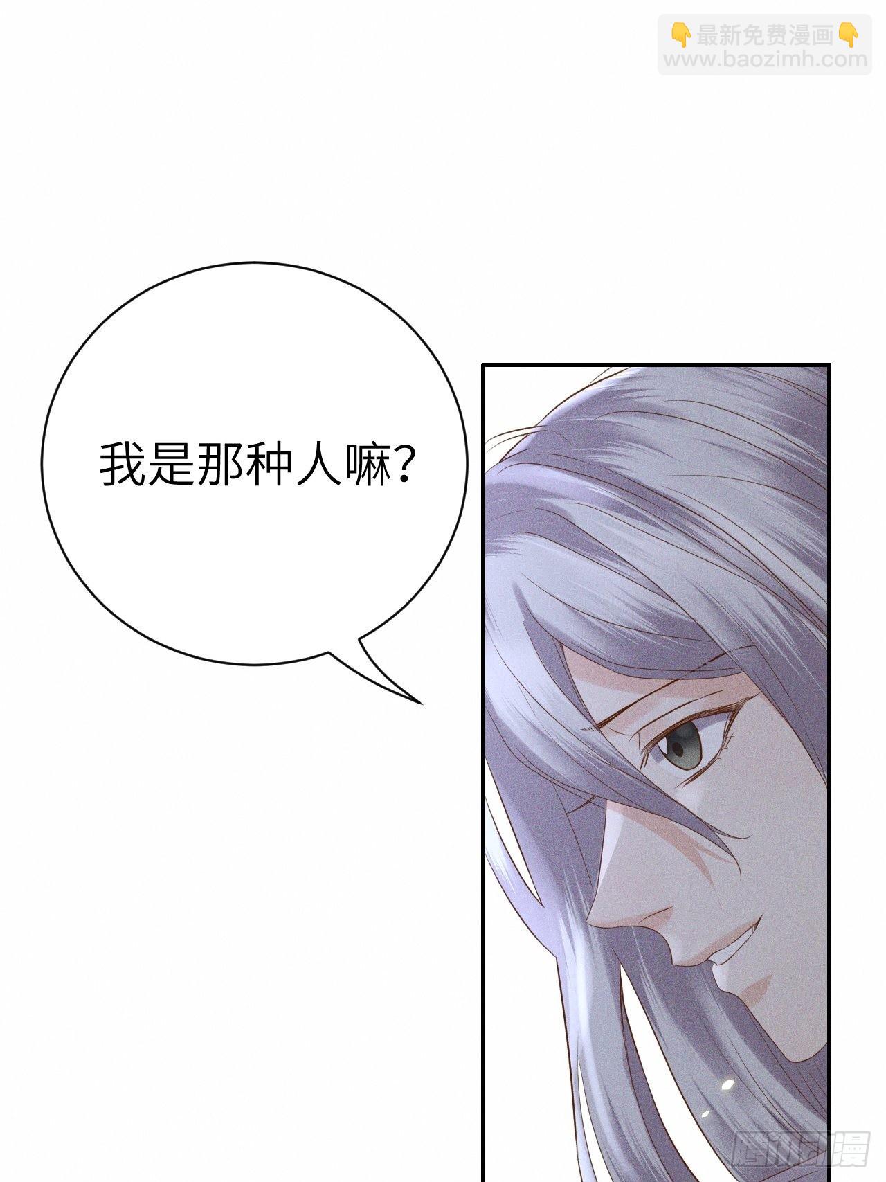 第75话.长恨人心不如水2(1/2)-第78话