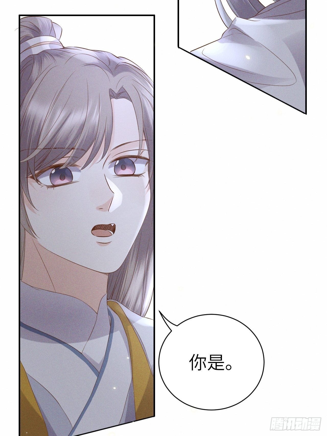 第75话.长恨人心不如水2(1/2)-第78话