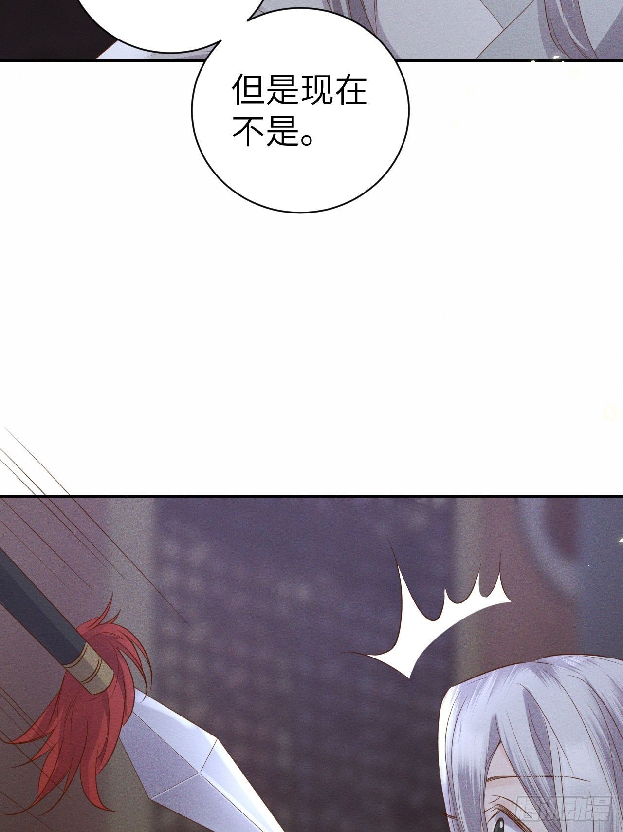 第75话.长恨人心不如水2(1/2)-第78话