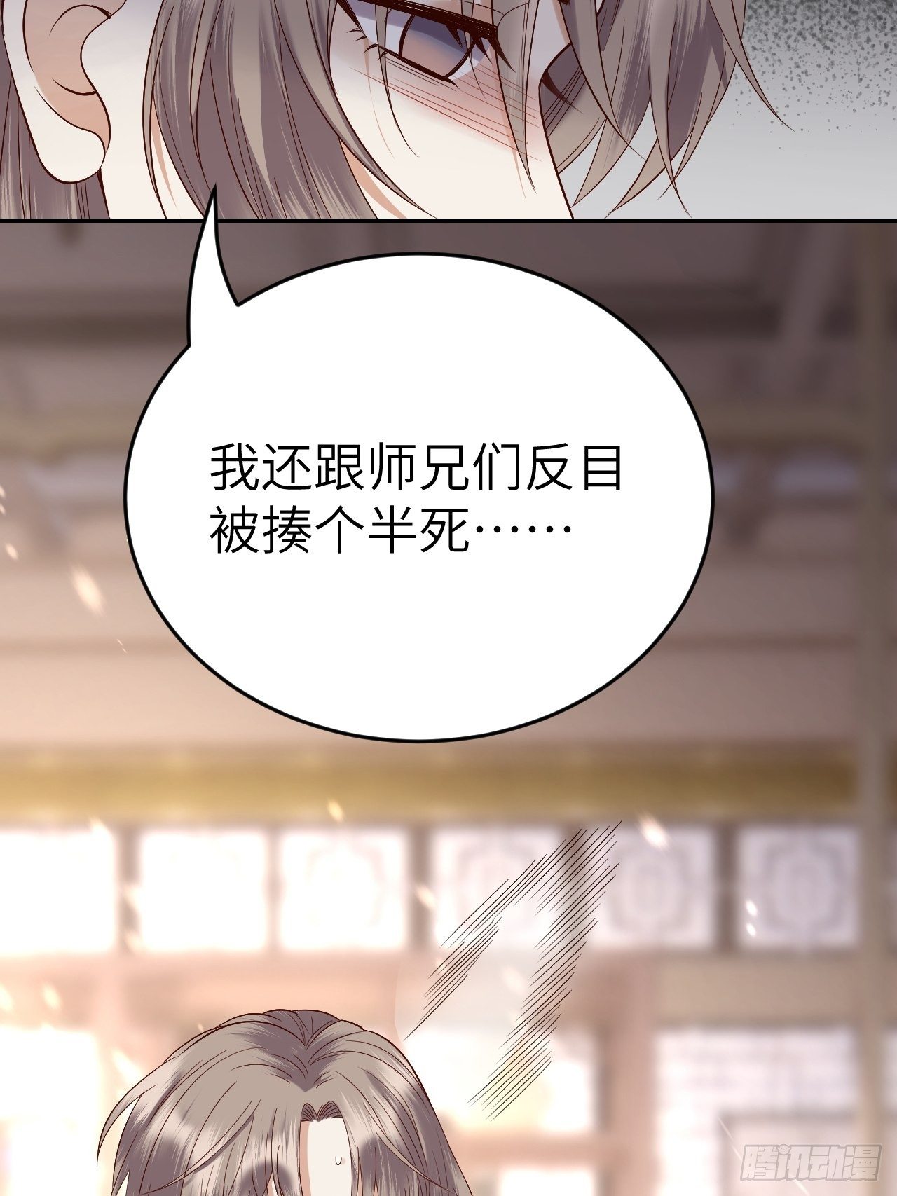 第9话.此心安处是吾乡(1/2)-第10话