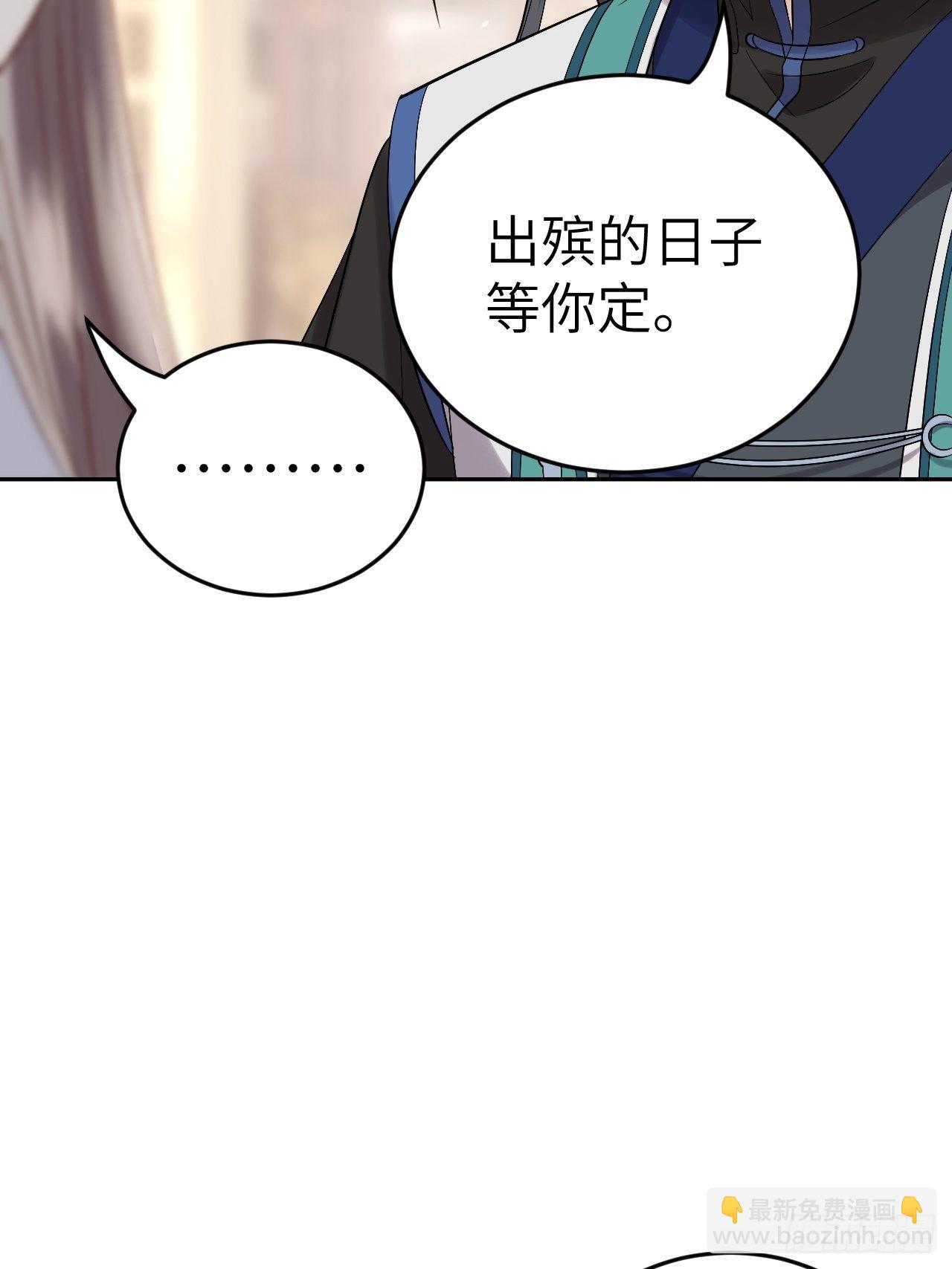 第9话.此心安处是吾乡(1/2)-第10话