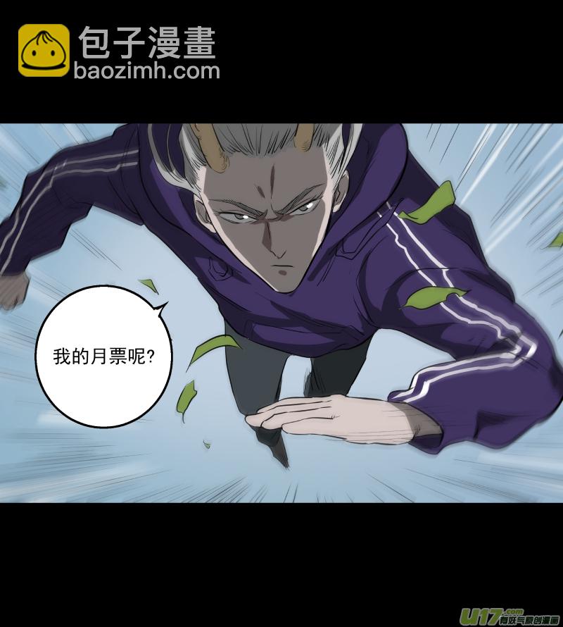 0115.三天不打，上房揭瓦！-第120话
