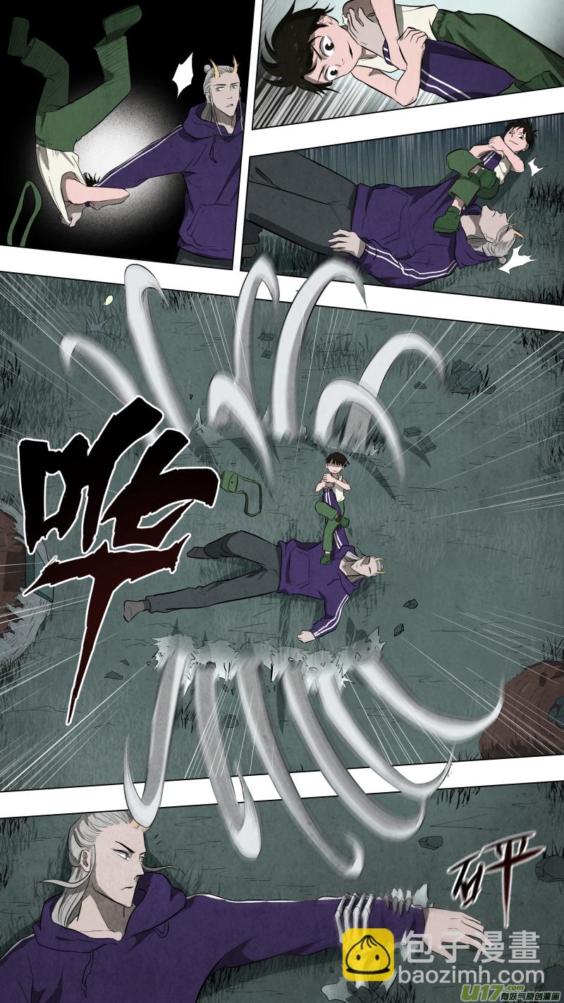 0115.三天不打，上房揭瓦！-第120话