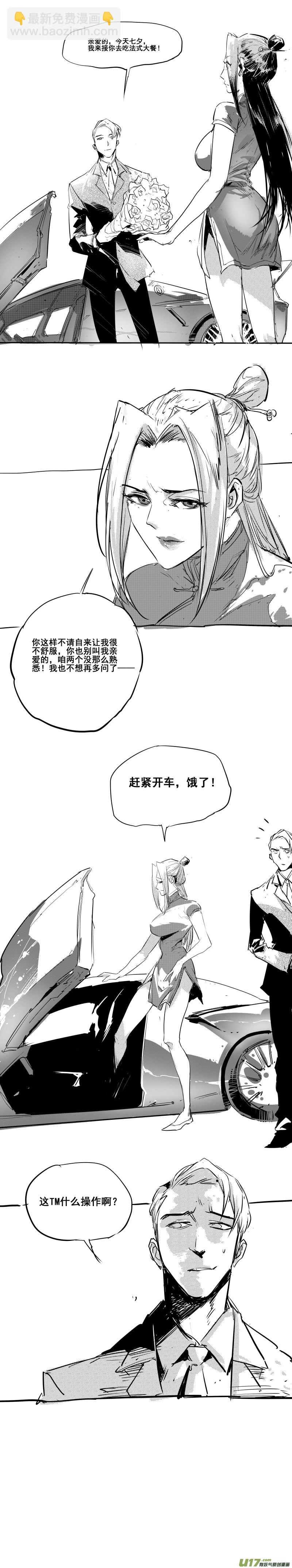 0120.谁又能逃过真香定律呢？-第126话