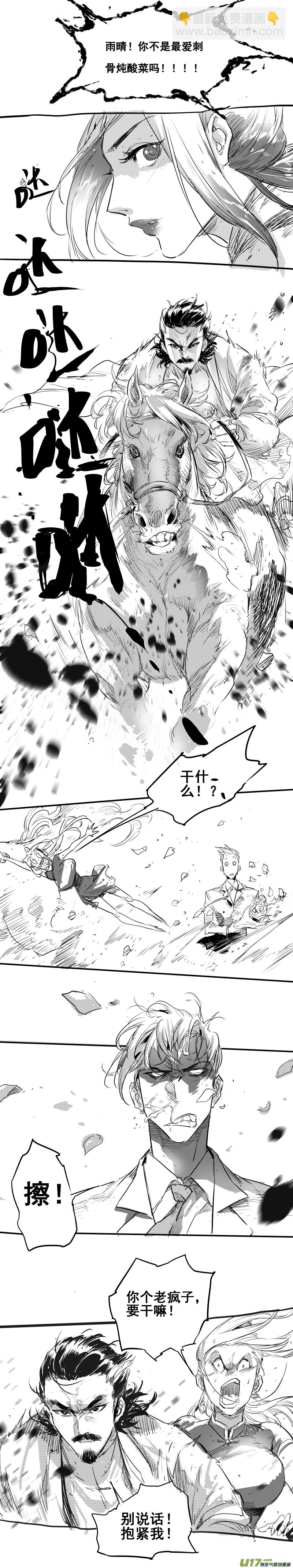 0120.谁又能逃过真香定律呢？-第126话