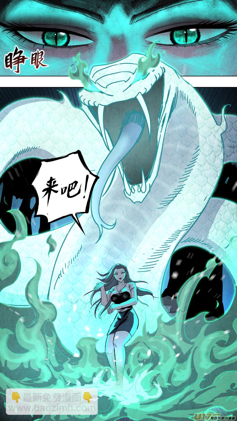 0124.在乌江睡着时&hellip;&hellip;-第130话