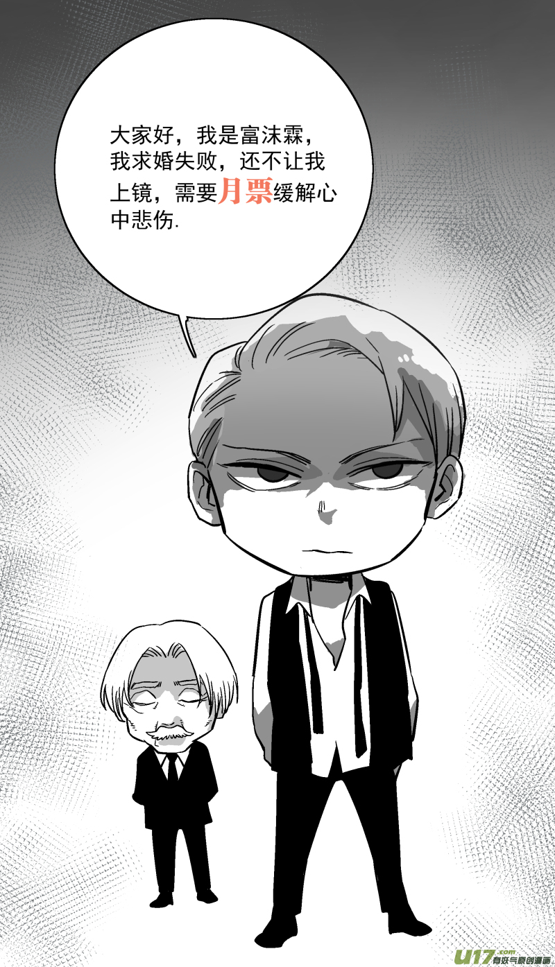 0126.死罪可免，活罪难逃！-第132话