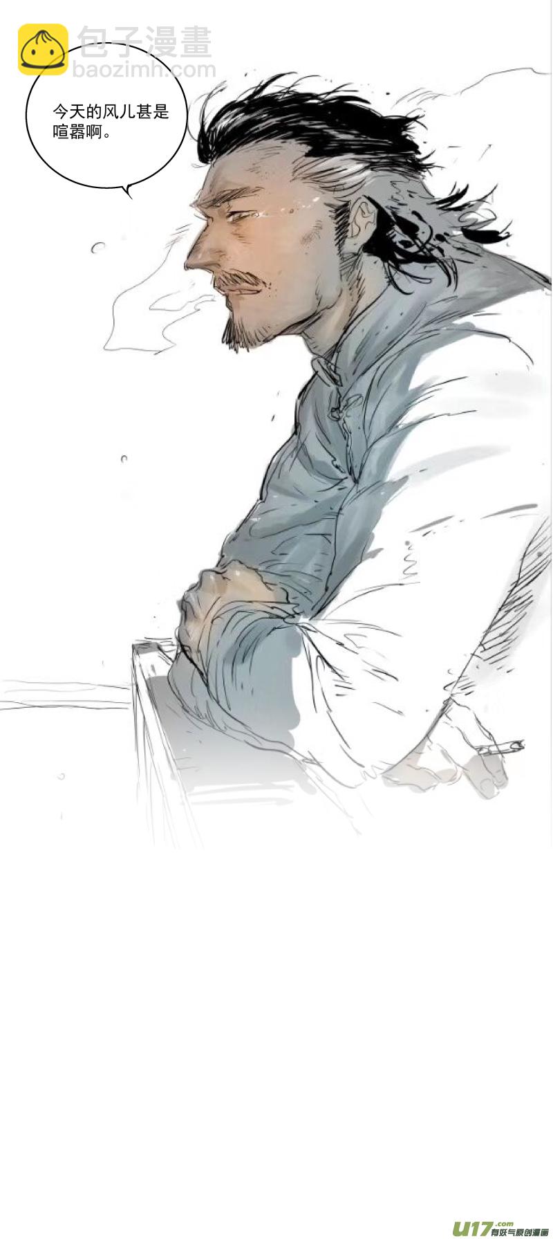 0137.慕容一族登场-第144话