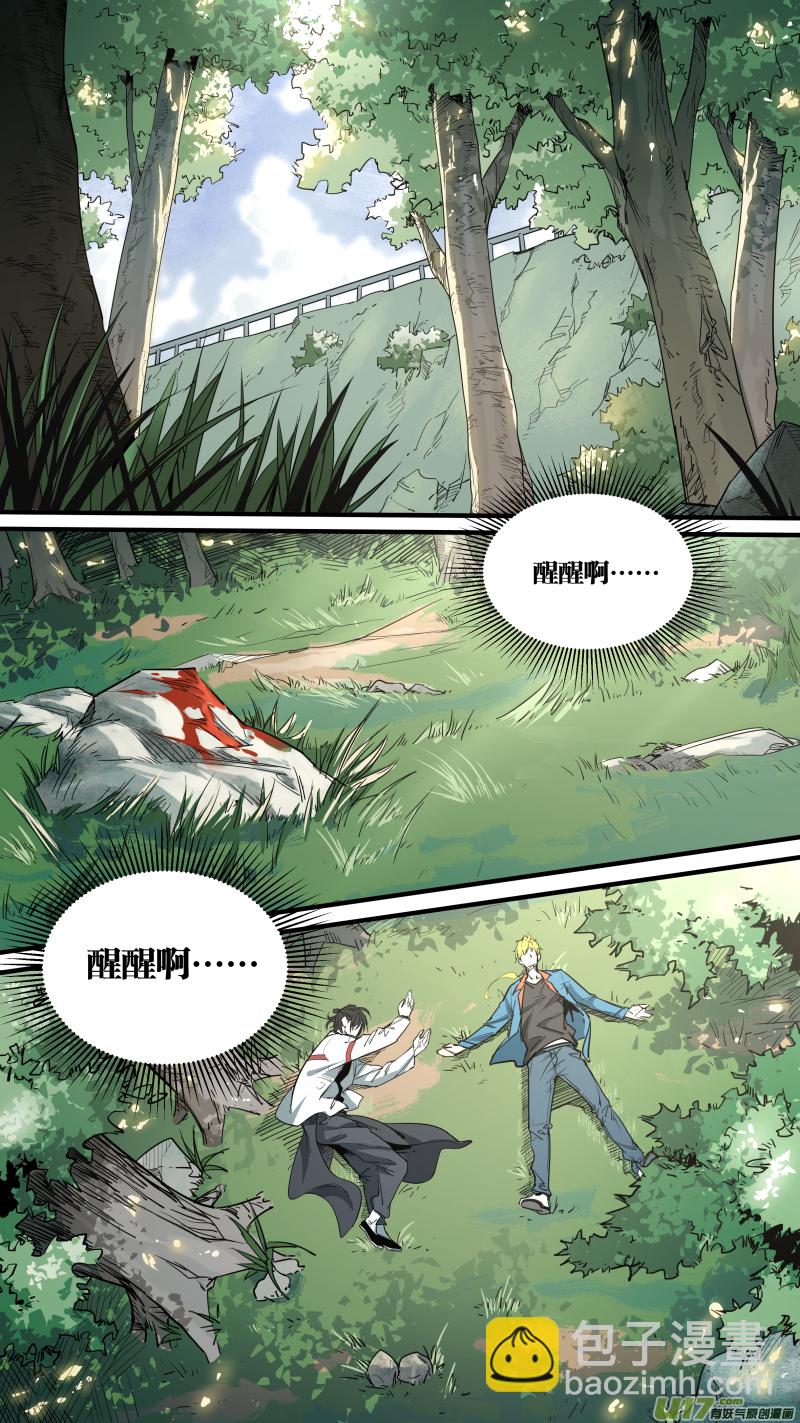 0137.慕容一族登场-第144话