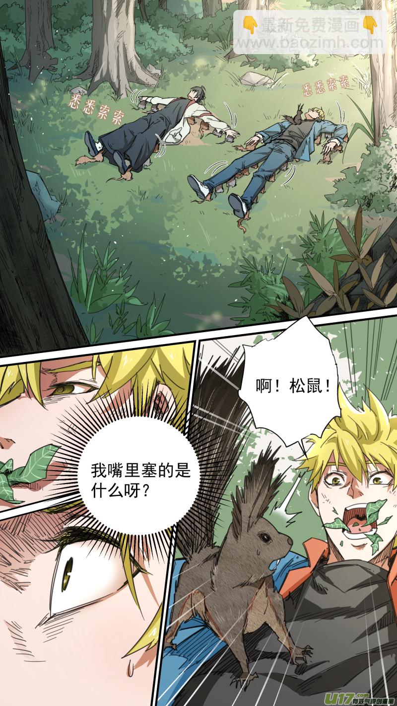 0137.慕容一族登场-第144话